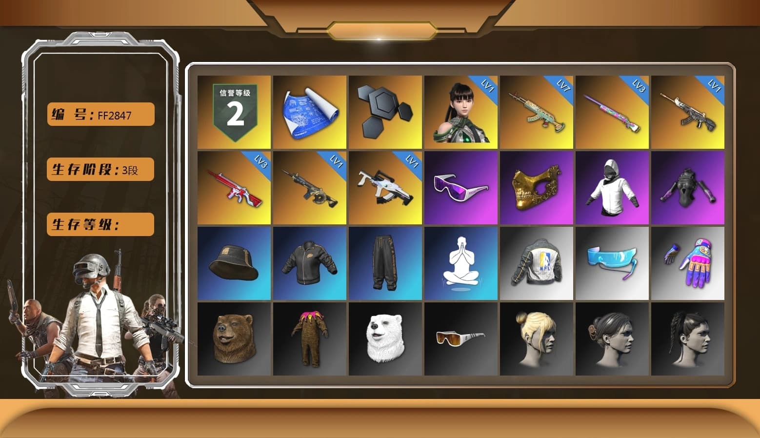 Snow Glasses, PGC 2021 Contingent Chaos Mask, NPL 2019 Phase 2 Jacket, Sideshow Bear Feet, StreamerOne, Full Autumn — M416, DOUYU T-shirt - 1