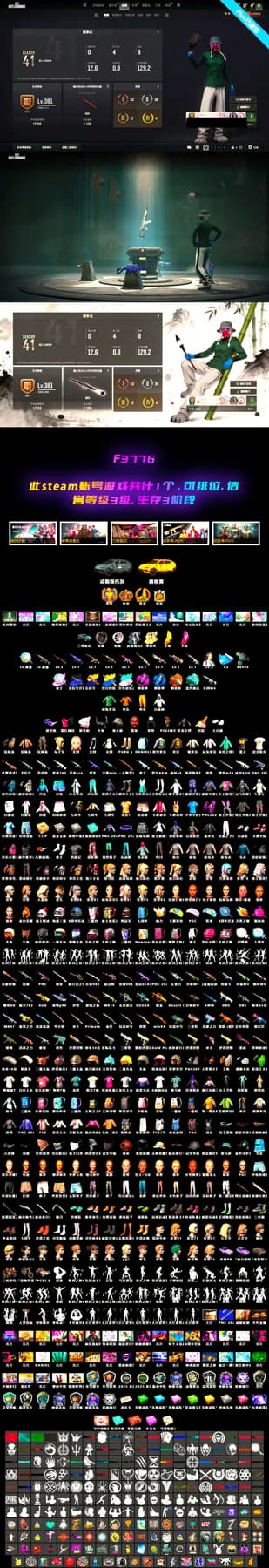 Rest in Pink — Dragunov [1], Chamber of Triumph, Training Jacket (Green), Demon Biker Horns, Jonathan Kamau, «Urus S» SUV - 2