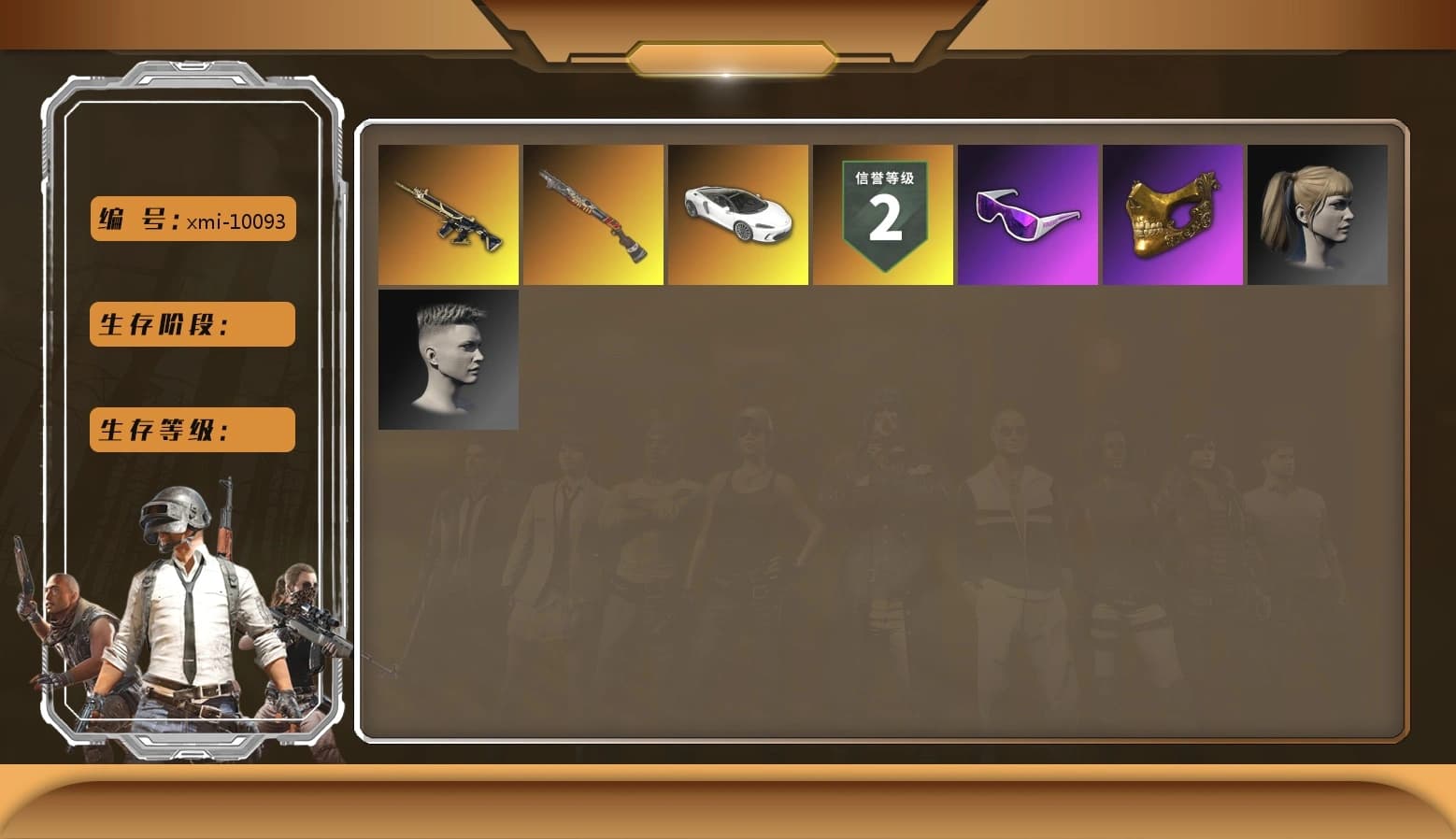 Hi-top Trainers (Red), Snow Glasses, PGC 2021 Contingent Chaos Mask, PLAYERUNKNOWN's Bandana, Heavy Fur Coat (Black), Polar Bear Feet, Harley Quinn's Hair, StreamerOne, DOUYU T-shirt - 1