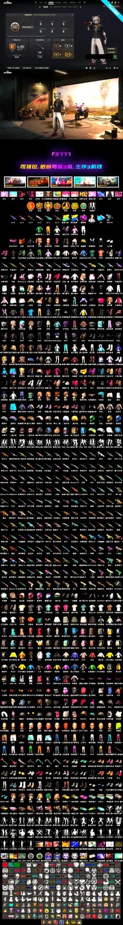 Training Jacket (Green), Rash Beixli Xtra Tough Jacket, PGC 2021 Contingent Chaos Mask, Harley Quinn's Hair - 2