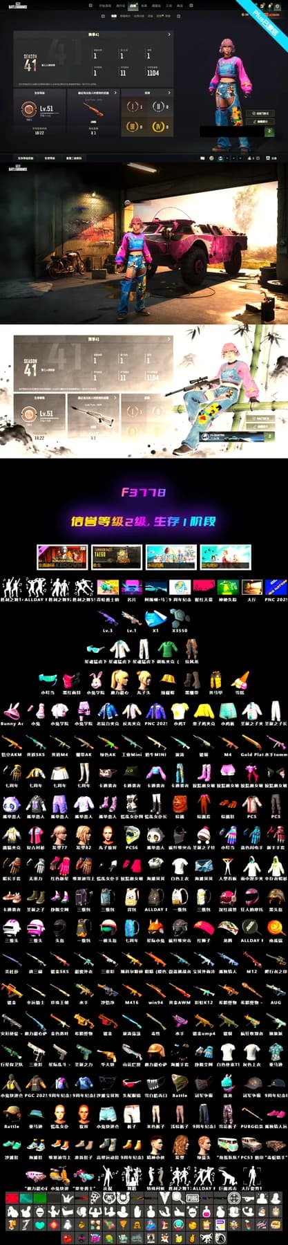 Training Jacket (Green) - 2