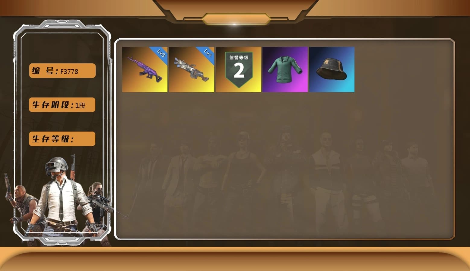 Training Jacket (Green) - 1