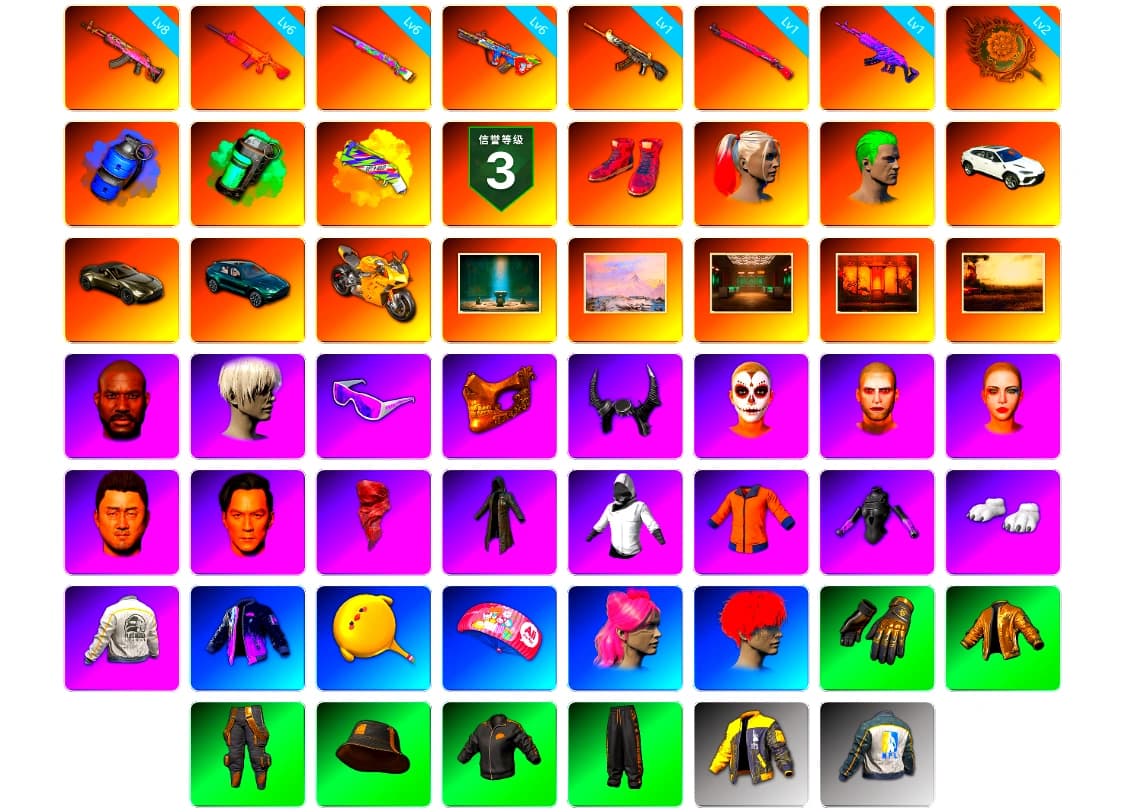 Blue Smoke Grenade, Teal Smoke Grenade, Yellow Fog of Fury — M79, Hi-top Trainers (Red), Harley Quinn's Hair, The Joker's Hair, «V12 Vantage Roadster» Sports Car, «DBX707» SUV, «Panigale V4 S (Gold Rush)» Motorcycle, Chamber of Triumph, Weapons Shrine, Jonathan Kamau, 9S's Hairstyle, Snow Glasses, PGC 2021 Contingent Chaos Mask, Demon Biker Horns, La Catrina Makeup, The Joker's Hair, PLAYERUNKNOWN's Bandana, Heavy Fur Coat (Black), Polar Bear Feet, Harley Quinn's Hair, Harley Quinn's Makeup, PEL 2019 Phase 2 Jacket, NPL 2019 Phase 2 Jacket, PJS 2019 Phase 2 Jacket, PKL 2019 Phase 2 Jacket, «DBX707» SUV, XiongDi Hoodie, StreamerOne, Full Autumn — M416, Bengal Blade - SCAR-L, Pigff's DBS, HUYA T-shirt, DOUYU T-shirt, Sideshow Bear Feet - 1