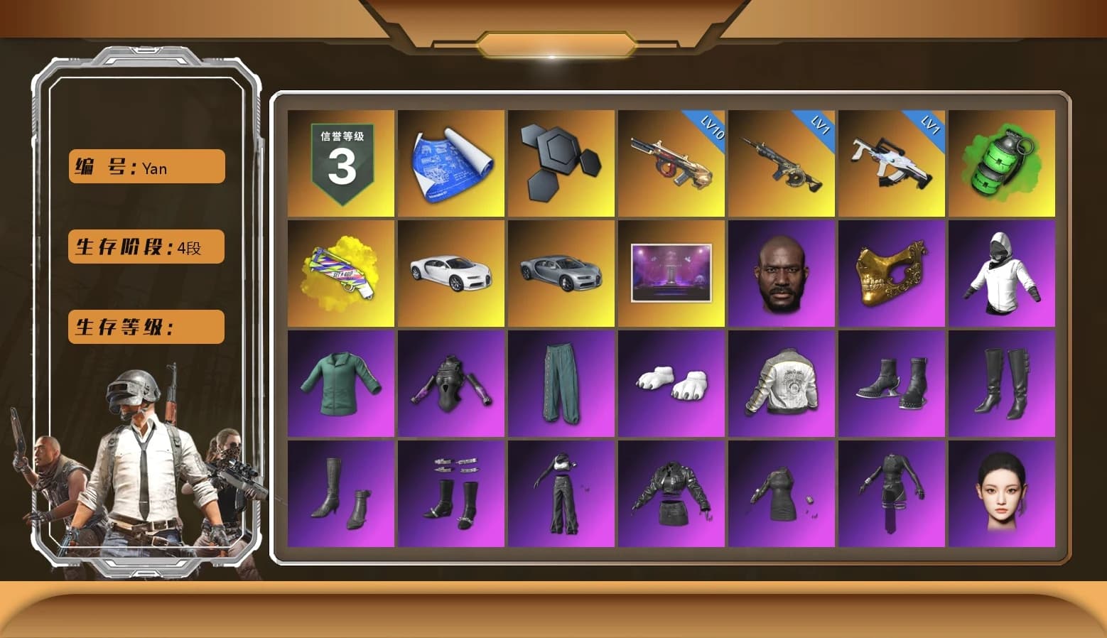 Emerald Smoke Grenade, Yellow Fog of Fury — M79, «Chiron» Sports Car, Jonathan Kamau, PGC 2021 Contingent Chaos Mask, Polar Bear Feet, aespa Stage, Harley Quinn's Hair, PML 2019 Phase 2 Jacket, aespa NINGNING, PKL 2019 Phase 2 Jacket, Sideshow Bear Feet, Exquisite Pants, XiongDi Hoodie, StreamerOne, Full Autumn — M416, aespa KARINA, aespa WINTER, aespa GISELLE, Blue Thunder Gloves - 1