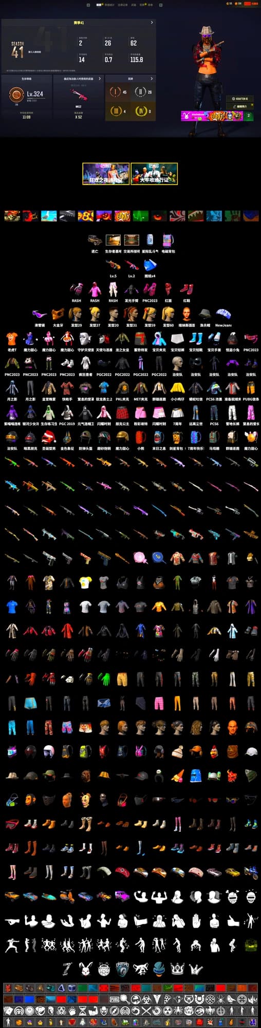 Hi-top Trainers (Red), Snow Glasses, PGC 2021 Contingent Chaos Mask, PLAYERUNKNOWN's Bandana, Heavy Fur Coat (Black), Rash Beixli Xtra Tough Jacket, Harley Quinn's Hair, Rash Beixli Xtra Tough Jacket, PKL 2019 Phase 2 Jacket, Sideshow Bear Feet - 2