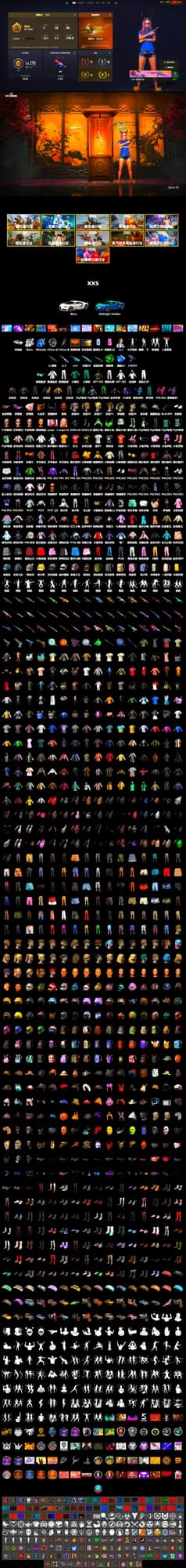 Emerald Smoke Grenade, «Chiron» Sports Car, Weapons Shrine, Ashek's AKM, Jonathan Kamau, Snow Glasses, PGC 2021 Contingent Chaos Mask, Demon Biker Horns, Polar Bear Feet, aespa Stage, Harley Quinn's Hair, Pirate KIM's M416, Pirate KIM's SKS, PML 2019 Phase 2 Jacket, XingHun's Tiger Strike Jacket, XingHun's Tiger Strike Pants, Sideshow Bear Feet, Exquisite Pants, StreamerOne, GPT 2025 Four Angry Men Jacket, Training Jacket (Green), Full Autumn — M416, aespa GISELLE, Bengal Blade - SCAR-L, Festive Gloves (Red), Blue Thunder Gloves, Esports Cat Face Mask, HUYA T-shirt, DOUYU T-shirt, Esports IGL Shirt - 2