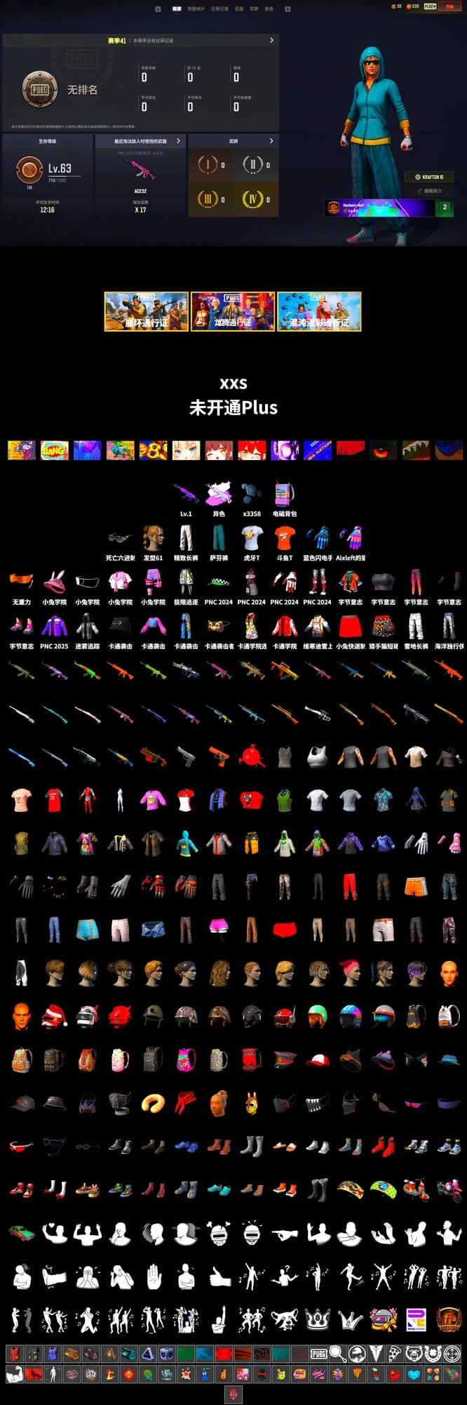 Exquisite Pants, Blue Thunder Gloves, HUYA T-shirt, DOUYU T-shirt - 2