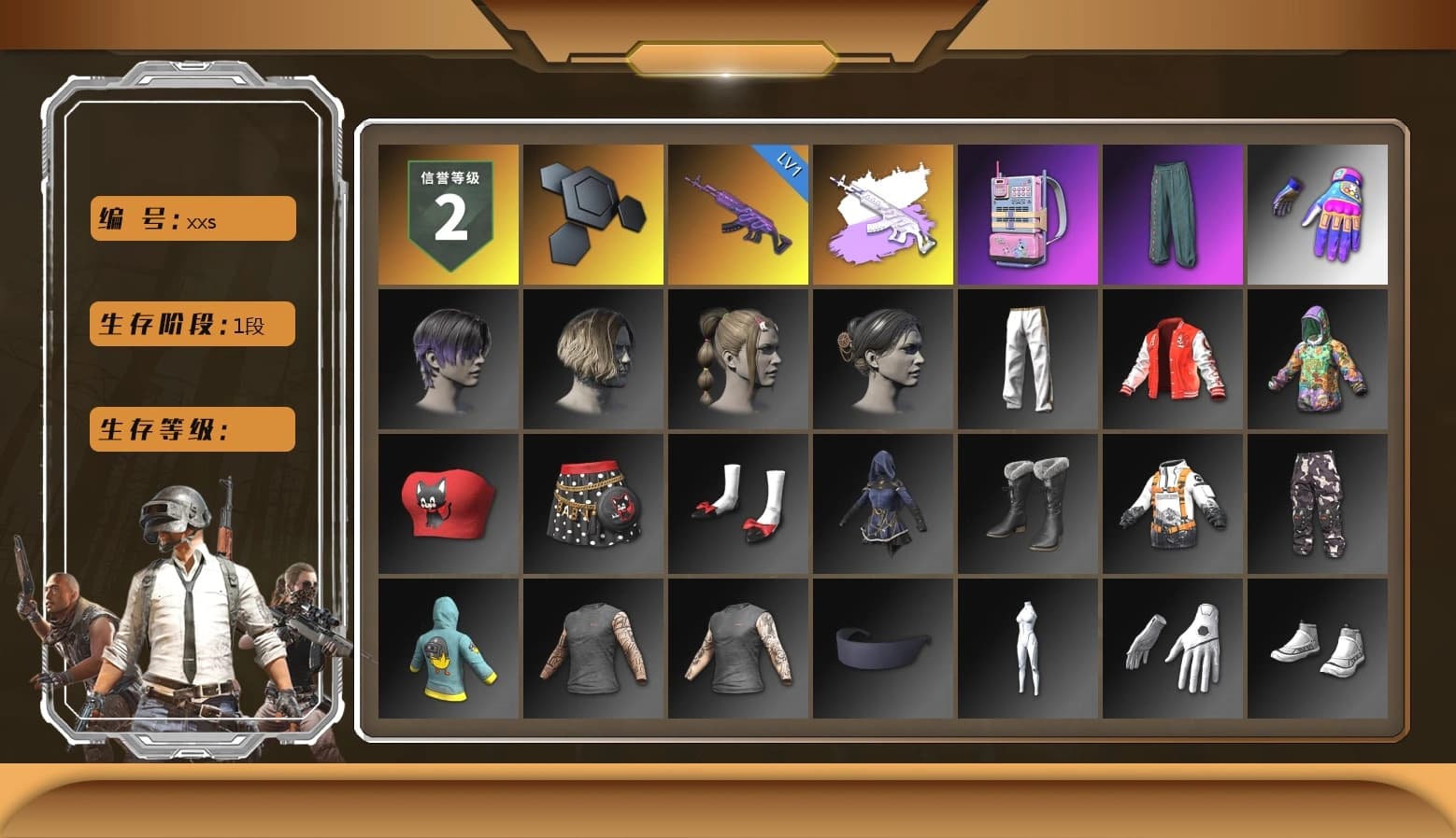 Exquisite Pants, Blue Thunder Gloves, HUYA T-shirt, DOUYU T-shirt - 1