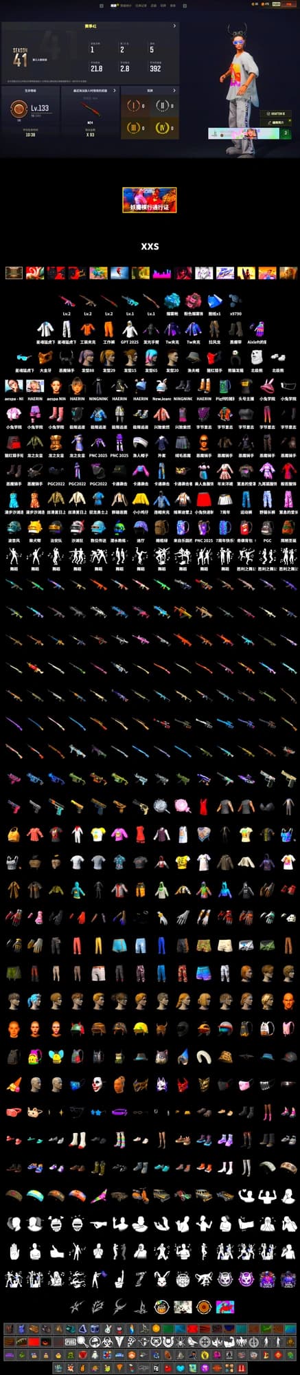 Blue Magical Mist — M79, Duncan's Infiltrator Handwraps, PGC 2021 Contingent Chaos Mask, Demon Biker Horns, Polar Bear Feet, aespa Stage, Harley Quinn's Hair, aespa NINGNING, XingHun's Tiger Strike Jacket, XingHun's Tiger Strike Pants, StreamerOne, GPT 2025 Four Angry Men Jacket, «Chiron» Sports Car - 2