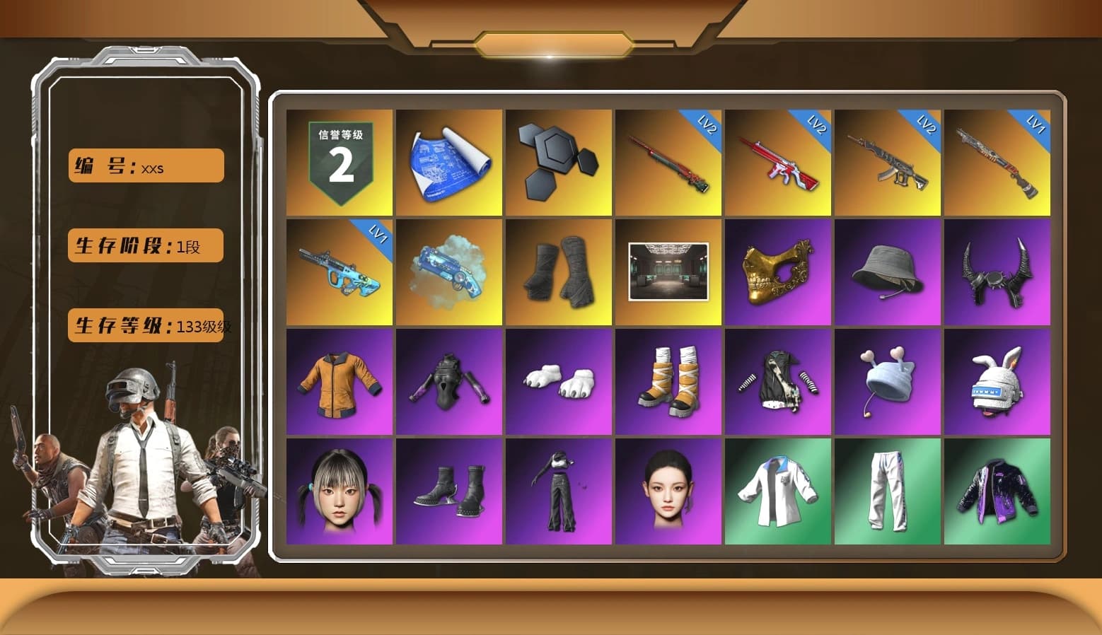 Blue Magical Mist — M79, Duncan's Infiltrator Handwraps, PGC 2021 Contingent Chaos Mask, Demon Biker Horns, Polar Bear Feet, aespa Stage, Harley Quinn's Hair, aespa NINGNING, XingHun's Tiger Strike Jacket, XingHun's Tiger Strike Pants, StreamerOne, GPT 2025 Four Angry Men Jacket, «Chiron» Sports Car - 1