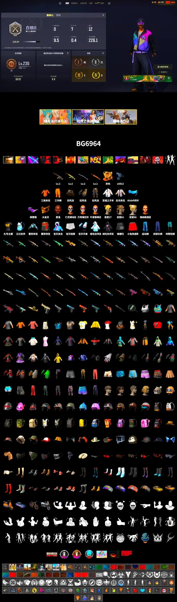 Void — Pan (Yellow Orange), Jonathan Kamau, Snow Glasses, PGC 2021 Contingent Chaos Mask, StreamerOne - 2