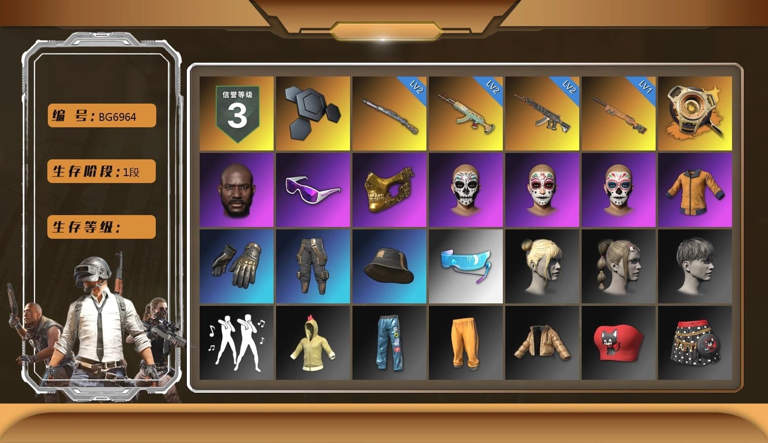 Void — Pan (Yellow Orange), Jonathan Kamau, Snow Glasses, PGC 2021 Contingent Chaos Mask, StreamerOne - 1