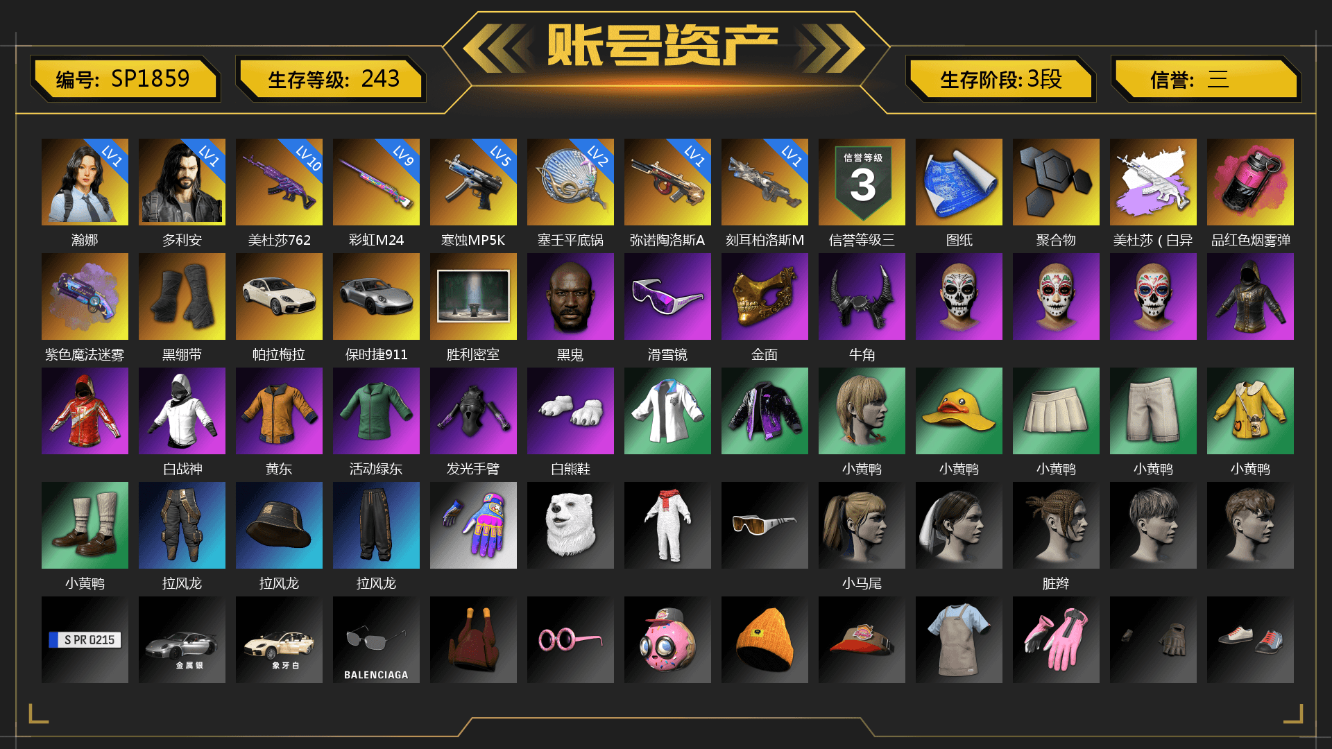 Magenta Smoke Grenade, Purple Magical Mist — M79, Duncan's Infiltrator Handwraps, «Panamera Turbo S» Sedan, «911 Carrera GTS» Sports Car, Chamber of Triumph, Jonathan Kamau, Snow Glasses, PGC 2021 Contingent Chaos Mask, Demon Biker Horns, Polar Bear Feet, Harley Quinn's Hair, XingHun's Tiger Strike Jacket, XiongDi Hoodie, MET Asia Series Distressed Jeans, Full Autumn — M416, Blue Thunder Gloves, Sideshow Bear Feet - 1