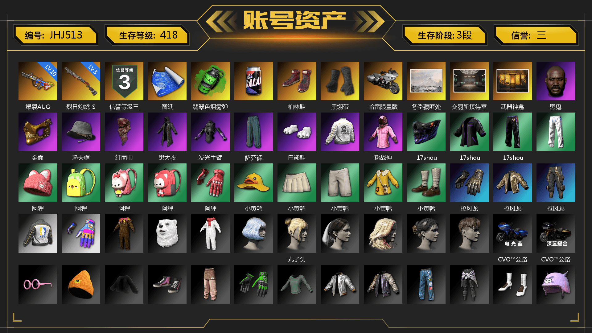Emerald Smoke Grenade, Hi-top Trainers (Red), Duncan's Infiltrator Handwraps, Weapons Shrine, Jonathan Kamau, PGC 2021 Contingent Chaos Mask, PLAYERUNKNOWN's Bandana, Heavy Fur Coat (Black), Polar Bear Feet, Rash Beixli Xtra Tough Jacket, Rash Beixli Xtra Tough Jacket, PEL 2019 Phase 2 Jacket, XingHun's Tiger Strike Pants, NPL 2019 Phase 2 Jacket, StreamerOne, GPT 2025 Four Angry Men Jacket, Full Autumn — M416, DOUYU T-shirt - 1