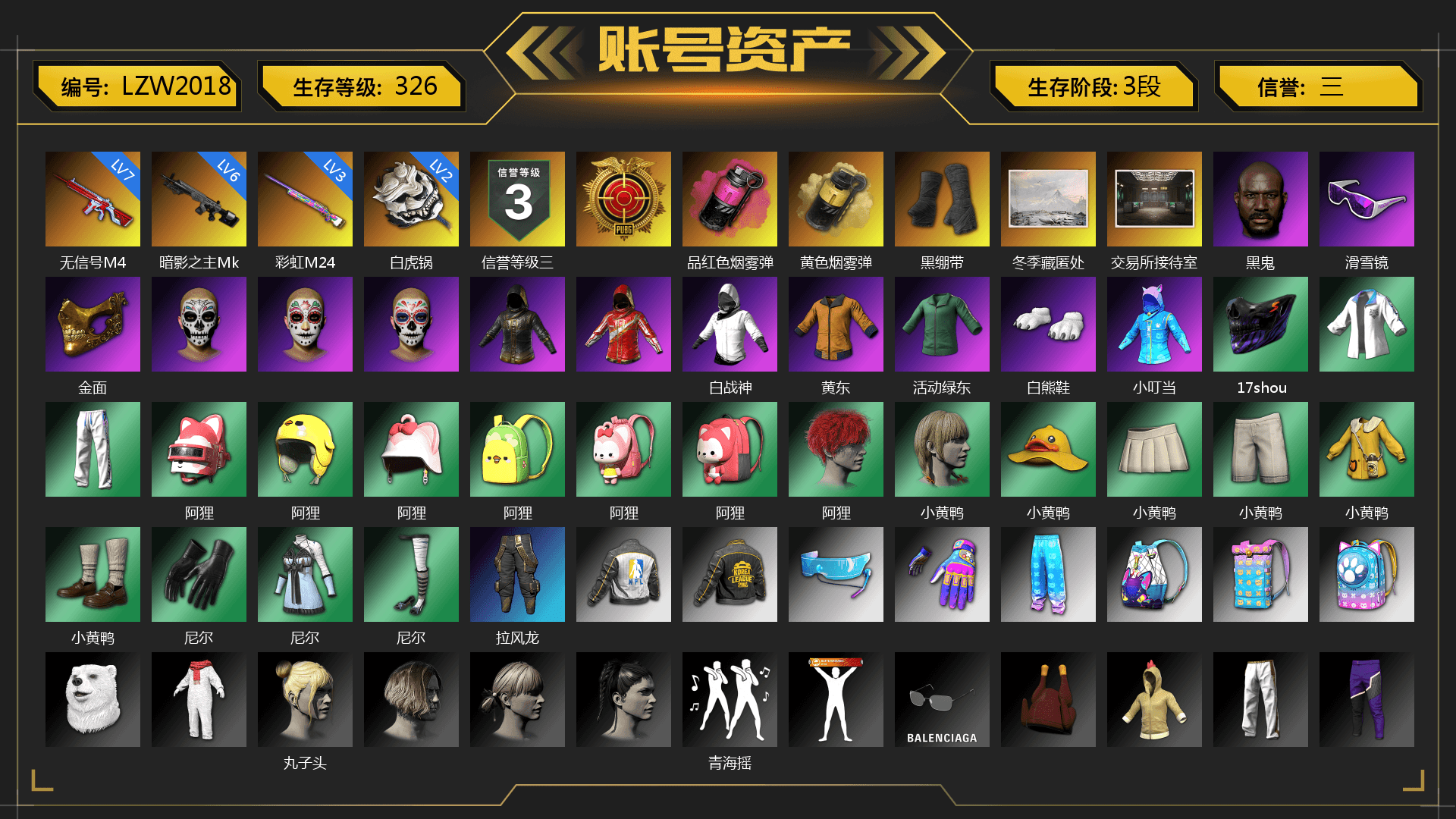 Magenta Smoke Grenade, Yellow Smoke Grenade, Duncan's Infiltrator Handwraps, Jonathan Kamau, Snow Glasses, PGC 2021 Contingent Chaos Mask, Polar Bear Feet, XingHun's Tiger Strike Jacket, XingHun's Tiger Strike Pants, NPL 2019 Phase 2 Jacket, PKL 2019 Phase 2 Jacket, Exquisite Pants, XiongDi Hoodie, StreamerOne, Blue Thunder Gloves, Diva Glasses (White), HUYA T-shirt, DOUYU T-shirt, Sideshow Bear Feet - 1