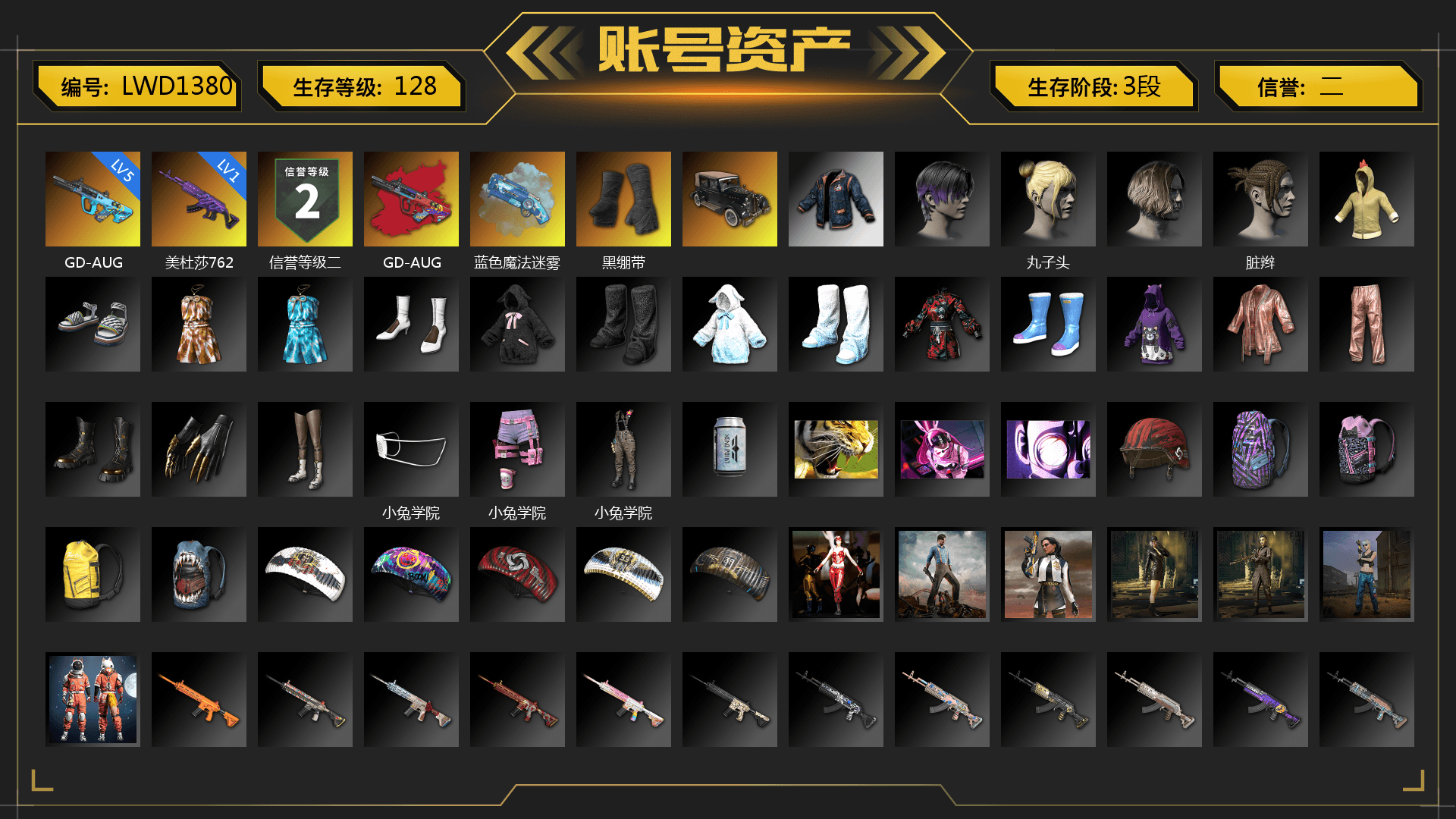 G-DRAGON — AUG (Red), Blue Magical Mist — M79, Duncan's Infiltrator Handwraps - 1
