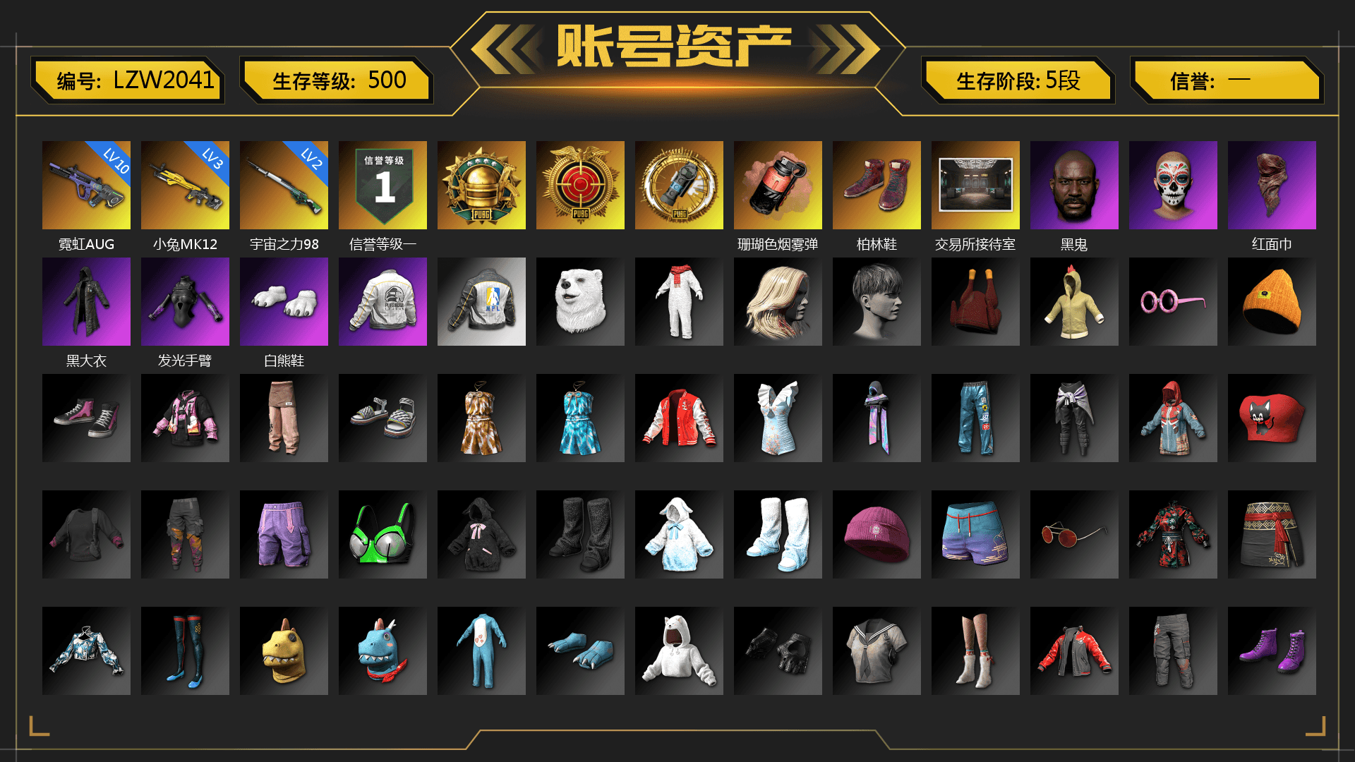 Coral Smoke Grenade, Hi-top Trainers (Red), Jonathan Kamau, PLAYERUNKNOWN's Bandana, Heavy Fur Coat (Black), Polar Bear Feet, PEL 2019 Phase 2 Jacket, NPL 2019 Phase 2 Jacket, Full Autumn — M416 - 1