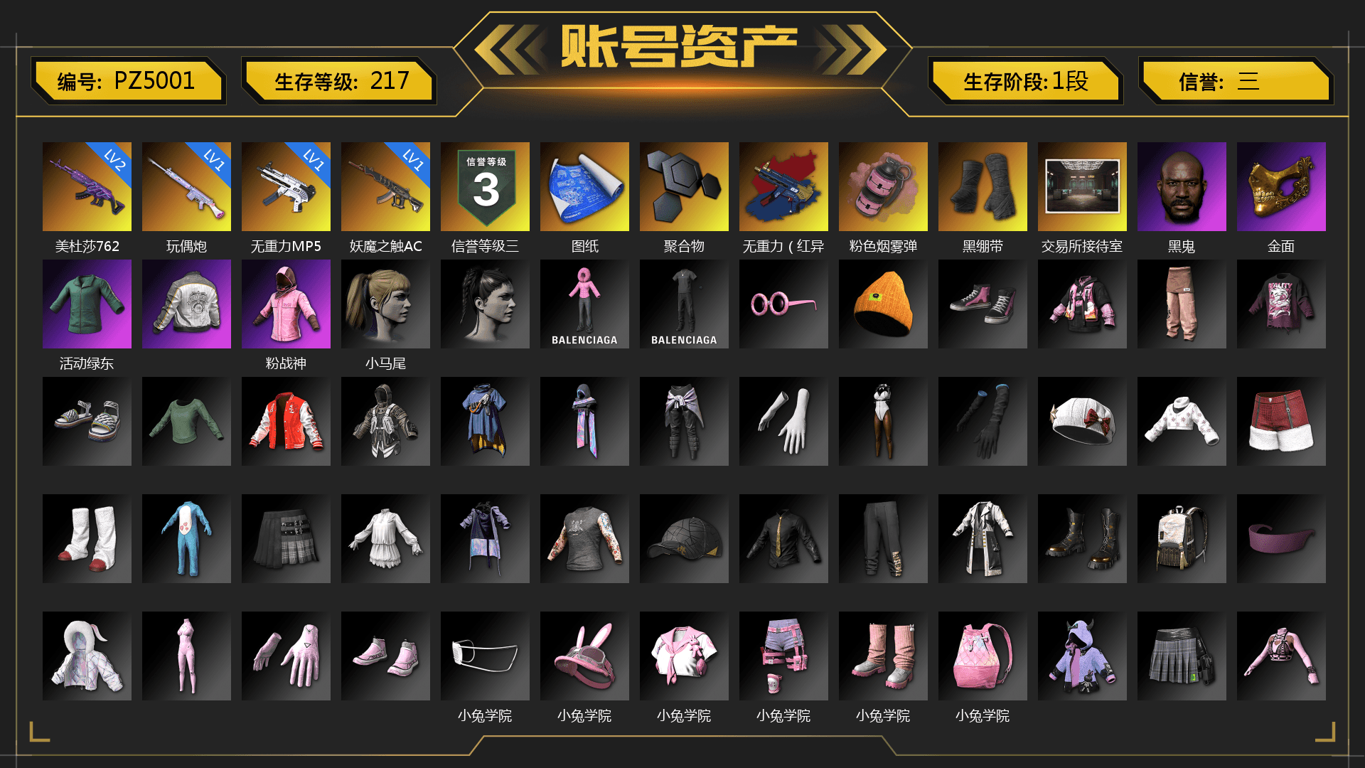 Pink Smoke Grenade, Duncan's Infiltrator Handwraps, Jonathan Kamau, PGC 2021 Contingent Chaos Mask, Rash Beixli Xtra Tough Jacket, Harley Quinn's Hair, Rash Beixli Xtra Tough Jacket, PML 2019 Phase 2 Jacket, Full Autumn — M416, Refined Aeolus — Vector, Sideshow Bear Feet - 1