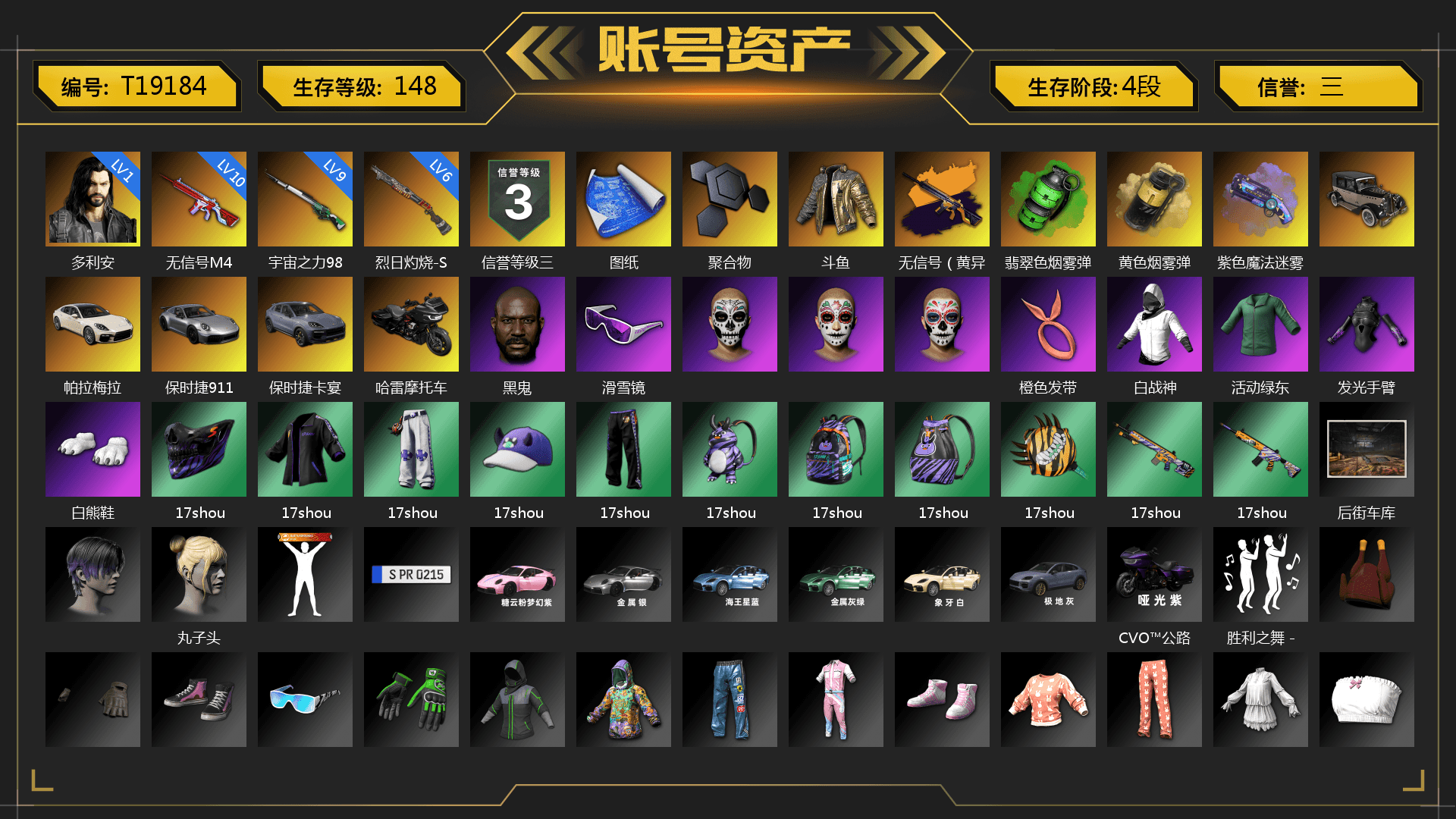 Emerald Smoke Grenade, Yellow Smoke Grenade, Purple Magical Mist — M79, «Panamera Turbo S» Sedan, «911 Carrera GTS» Sports Car, «Cayenne Turbo GT» SUV, Jonathan Kamau, Snow Glasses, Polar Bear Feet, StreamerOne, Blue Thunder Gloves - 1