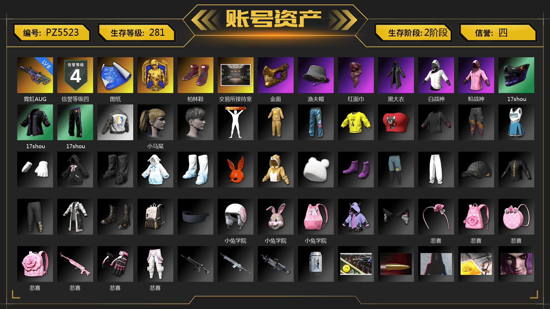 Hi-top Trainers (Red), PGC 2021 Contingent Chaos Mask, PLAYERUNKNOWN's Bandana, Heavy Fur Coat (Black), Rash Beixli Xtra Tough Jacket, Harley Quinn's Hair, Rash Beixli Xtra Tough Jacket, NPL 2019 Phase 2 Jacket, Sha Wujing's Shorts - 1