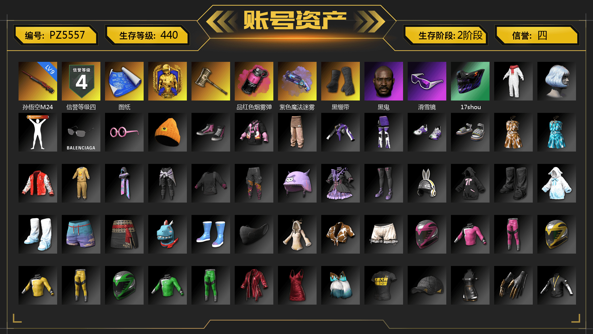 Magenta Smoke Grenade, Purple Magical Mist — M79, Duncan's Infiltrator Handwraps, Jonathan Kamau, Snow Glasses, StreamerOne - 1