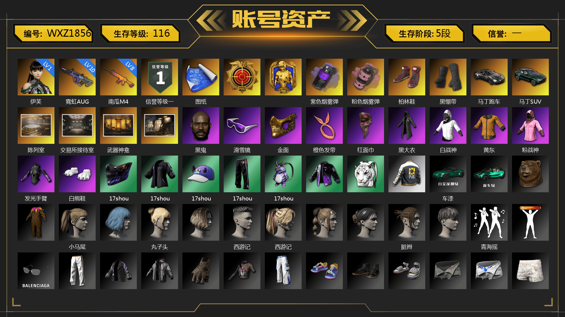 Purple Smoke Grenade, Pink Smoke Grenade, Hi-top Trainers (Red), Duncan's Infiltrator Handwraps, «V12 Vantage Roadster» Sports Car, «DBX707» SUV, Jonathan Kamau, Snow Glasses, PGC 2021 Contingent Chaos Mask, PLAYERUNKNOWN's Bandana, Heavy Fur Coat (Black), Rash Beixli Xtra Tough Jacket, Polar Bear Feet, Harley Quinn's Hair, Rash Beixli Xtra Tough Jacket, PJS 2019 Phase 2 Jacket, «DBX707» SUV, Exquisite Pants, Sha Wujing's Shorts, StreamerOne, Full Autumn — M416, Sideshow Bear Feet - 1