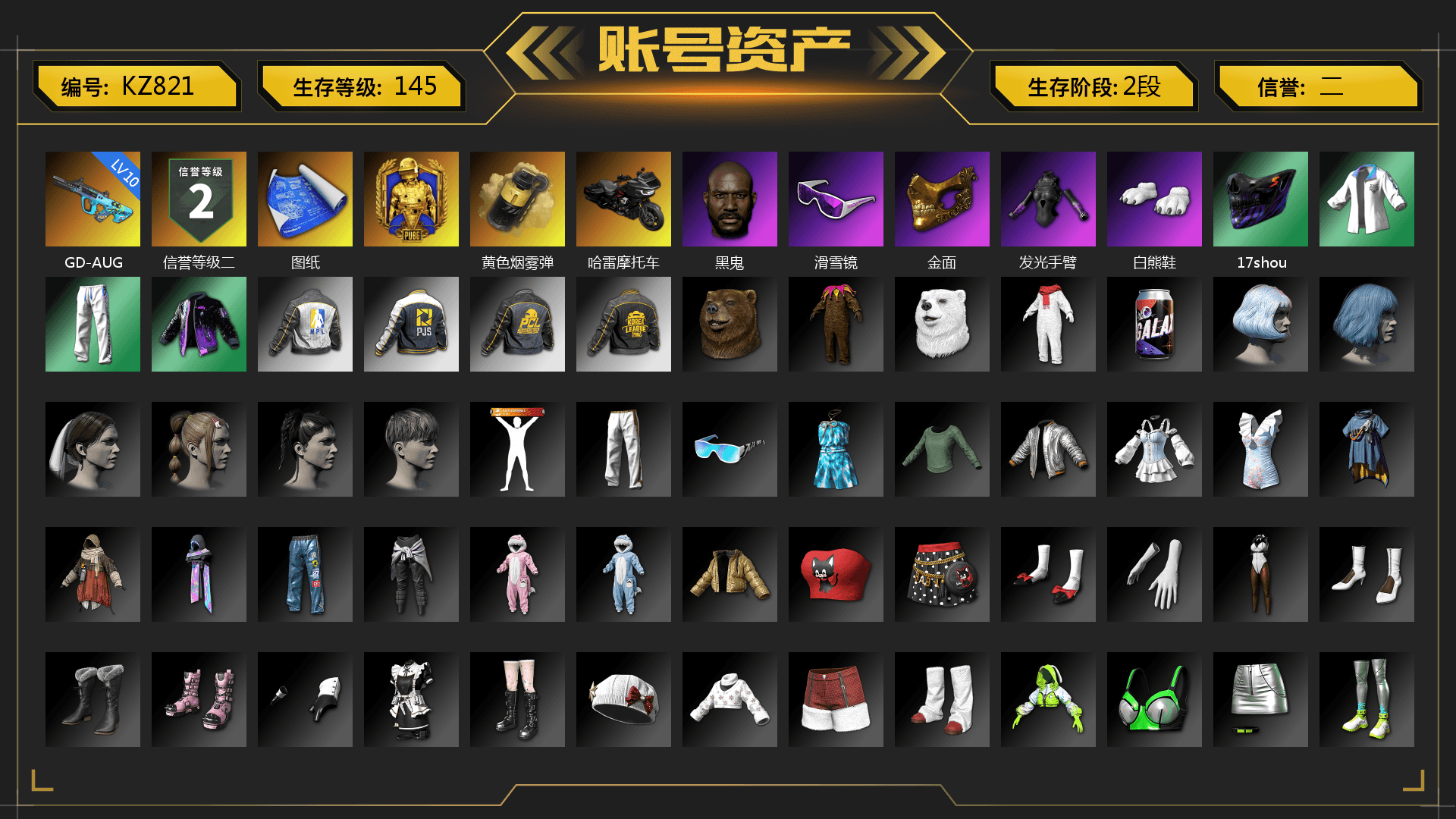 Yellow Smoke Grenade, Jonathan Kamau, Snow Glasses, PGC 2021 Contingent Chaos Mask, Polar Bear Feet, XingHun's Tiger Strike Jacket, XingHun's Tiger Strike Pants, NPL 2019 Phase 2 Jacket, PJS 2019 Phase 2 Jacket, PKL 2019 Phase 2 Jacket, Exquisite Pants, Sha Wujing's Shorts, Sideshow Bear Feet - 1