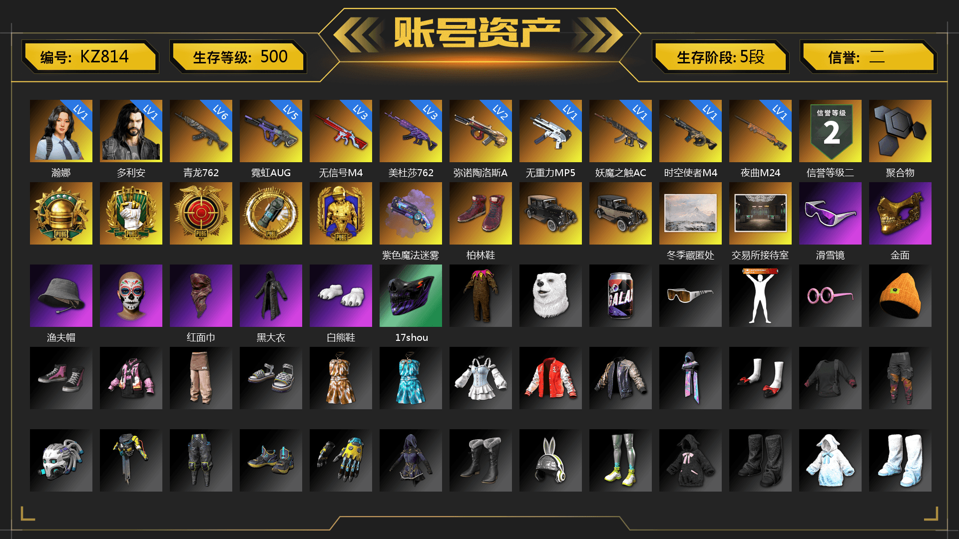 Purple Magical Mist — M79, Hi-top Trainers (Red), Snow Glasses, PGC 2021 Contingent Chaos Mask, PLAYERUNKNOWN's Bandana, Heavy Fur Coat (Black), Polar Bear Feet - 1