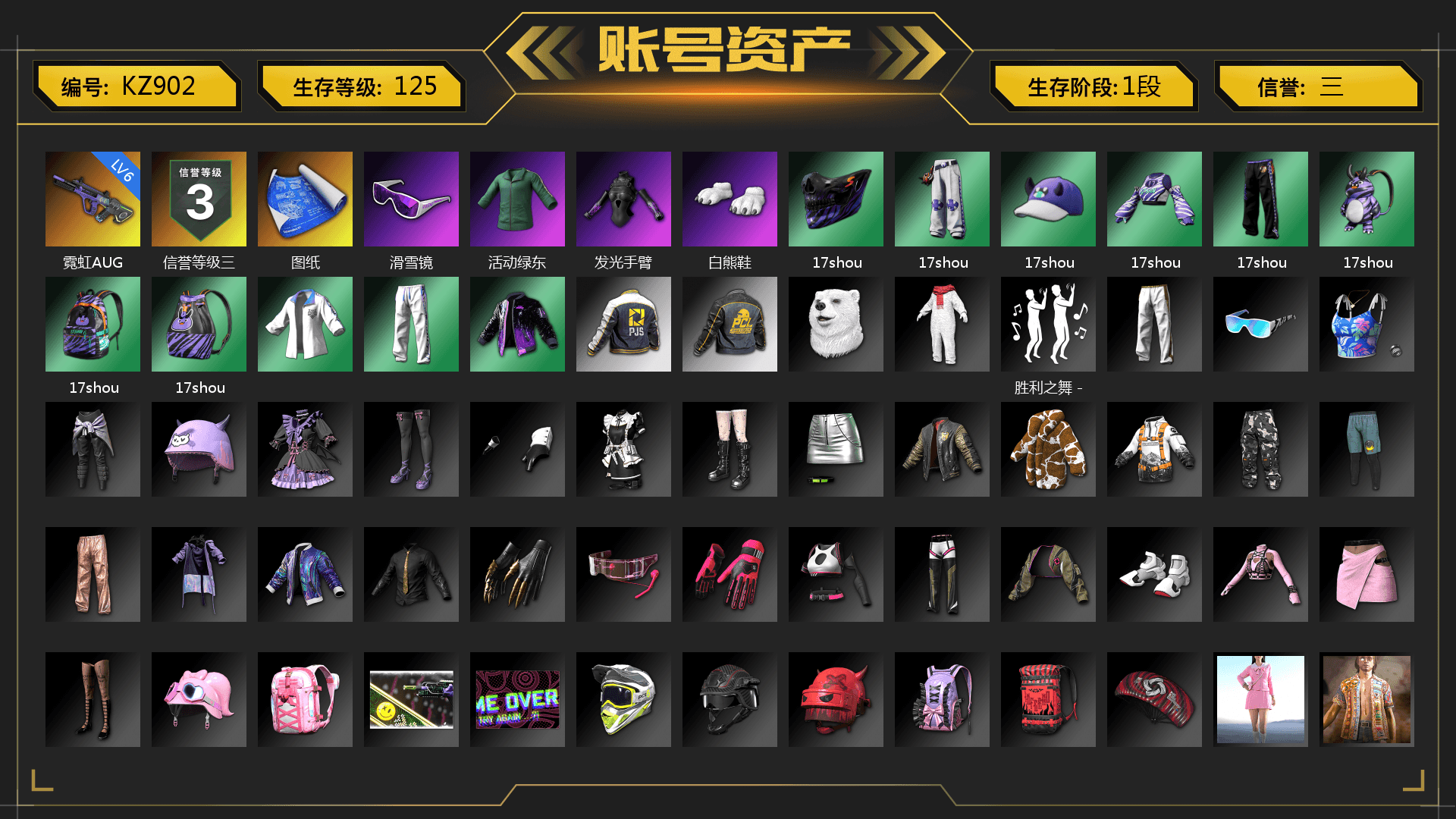 Snow Glasses, Polar Bear Feet, XingHun's Tiger Strike Jacket, XingHun's Tiger Strike Pants, PJS 2019 Phase 2 Jacket, Exquisite Pants, Sha Wujing's Shorts, Festive Gloves (Red) - 1