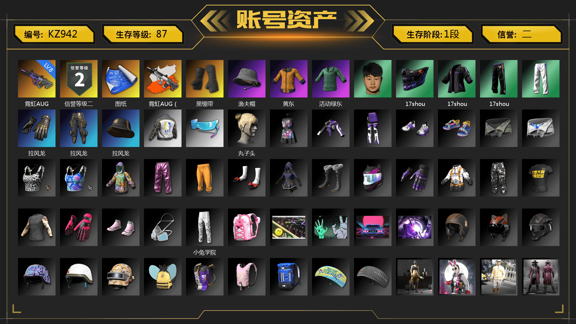 Neon Dream - AUG (White Orange), Duncan's Infiltrator Handwraps, XingHun's Tiger Strike Pants, NPL 2019 Phase 2 Jacket, StreamerOne - 1