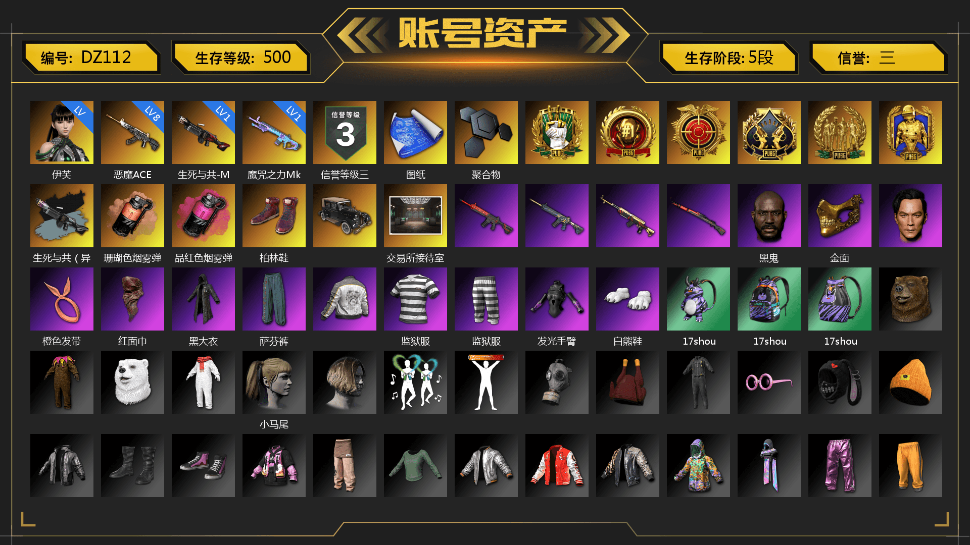 Ride or Die - M249 (Black Teal), Coral Smoke Grenade, Magenta Smoke Grenade, Hi-top Trainers (Red), Jonathan Kamau, PGC 2021 Contingent Chaos Mask, PLAYERUNKNOWN's Bandana, Heavy Fur Coat (Black), Jailbird T-Shirt, Polar Bear Feet, Harley Quinn's Hair, Speed & Momentum — M416, Pirate KIM's M416, Pirate KIM's SKS, Speed & Momentum — Kar98k, PML 2019 Phase 2 Jacket, XiongDi Hoodie, XingHun's Hoodie, Xinghun's Tracksuit Pants, Full Autumn — M416, XingHun's AKM, Bengal Blade - SCAR-L, Crimson Snowflake - QBZ, Heavy Fur Coat (Black), Sideshow Bear Feet - 1