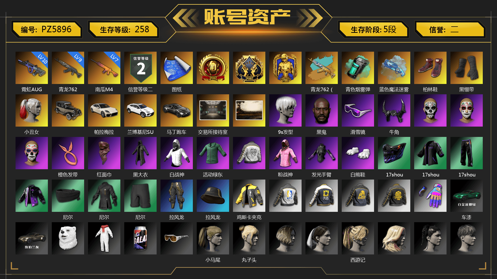 Teal Smoke Grenade, Blue Magical Mist — M79, Hi-top Trainers (Red), Duncan's Infiltrator Handwraps, Harley Quinn's Hair, «Panamera Turbo S» Sedan, «Urus S» SUV, «V12 Vantage Roadster» Sports Car, 9S's Hairstyle, Jonathan Kamau, Snow Glasses, Demon Biker Horns, PLAYERUNKNOWN's Bandana, Heavy Fur Coat (Black), Rash Beixli Xtra Tough Jacket, Polar Bear Feet, Nier, Harley Quinn's Hair, Rash Beixli Xtra Tough Jacket, PML 2019 Phase 2 Jacket, NPL 2019 Phase 2 Jacket, PJS 2019 Phase 2 Jacket, PKL 2019 Phase 2 Jacket, Exquisite Pants, XiongDi Hoodie, MET Asia Series Distressed Jeans, Sha Wujing's Shorts, StreamerOne, Full Autumn — M416, «DBX707» SUV - 1