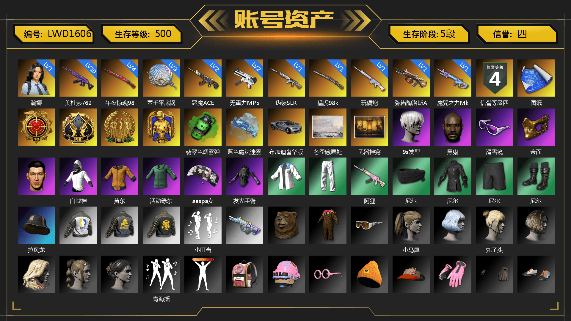 Emerald Smoke Grenade, Blue Magical Mist — M79, 9S's Hairstyle, Jonathan Kamau, Snow Glasses, PGC 2021 Contingent Chaos Mask, Aespa, Nier, Harley Quinn's Hair, XingHun's Tiger Strike Jacket, XingHun's Tiger Strike Pants, NPL 2019 Phase 2 Jacket, PKL 2019 Phase 2 Jacket, XiongDi Hoodie, StreamerOne, GPT 2025 Four Angry Men Jacket, Training Jacket (Green), Full Autumn — M416, Blue Thunder Gloves, Crash Test Handwraps, GLL Grand Slam Sweatshirt - 1
