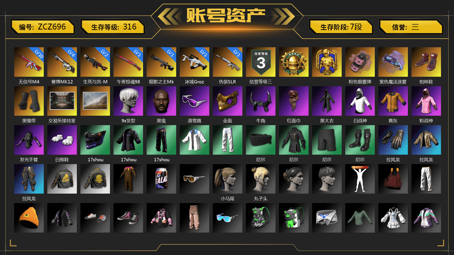 Pink Smoke Grenade, Purple Magical Mist — M79, Hi-top Trainers (Red), Duncan's Infiltrator Handwraps, 9S's Hairstyle, Jonathan Kamau, Snow Glasses, PGC 2021 Contingent Chaos Mask, Demon Biker Horns, PLAYERUNKNOWN's Bandana, Heavy Fur Coat (Black), Rash Beixli Xtra Tough Jacket, Polar Bear Feet, Nier, Harley Quinn's Hair, Rash Beixli Xtra Tough Jacket, XingHun's Tiger Strike Jacket, XingHun's Tiger Strike Pants, PKL 2019 Phase 2 Jacket, Exquisite Pants, StreamerOne, Full Autumn — M416 - 1