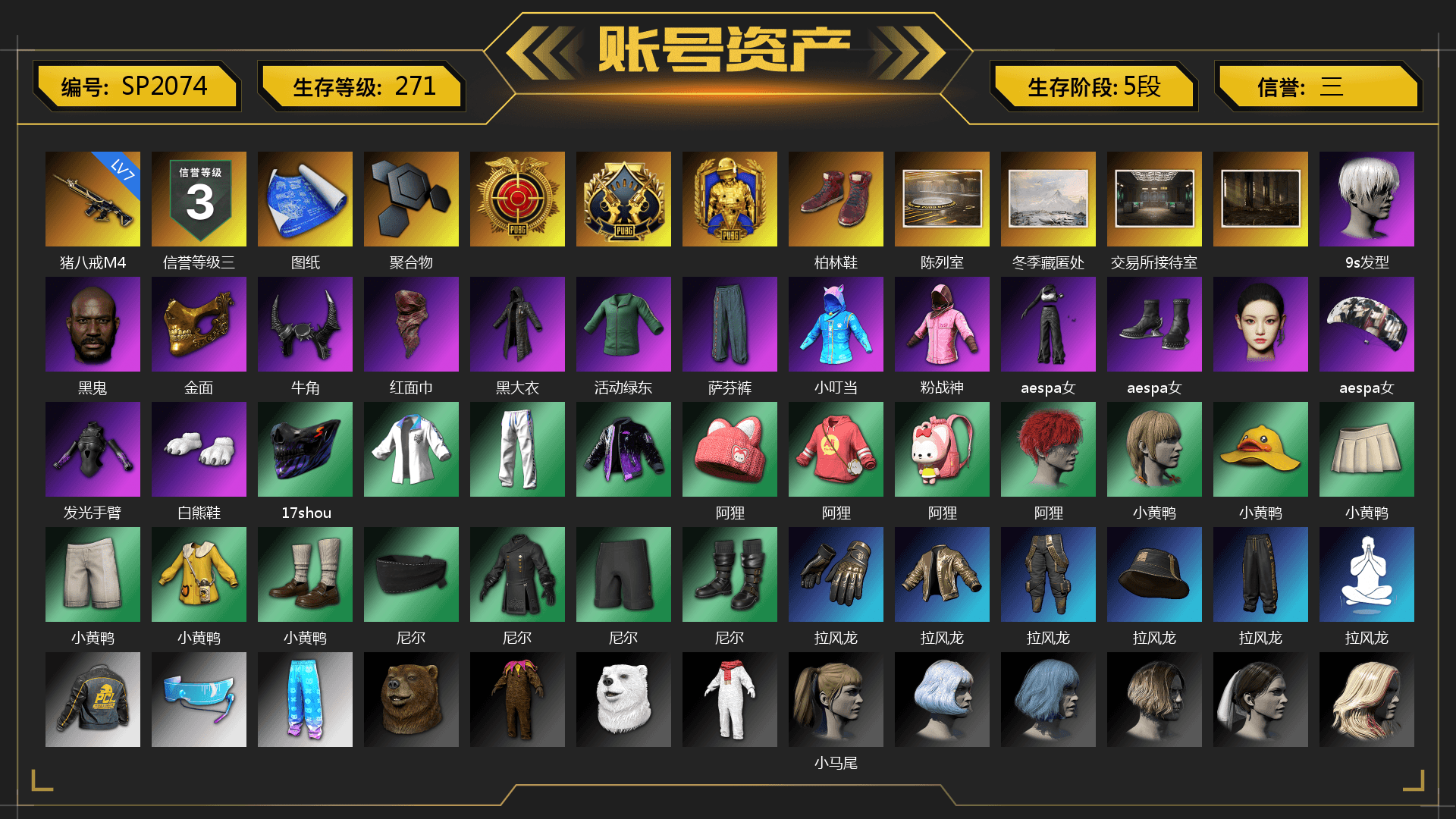 Hi-top Trainers (Red), 9S's Hairstyle, Jonathan Kamau, PGC 2021 Contingent Chaos Mask, Demon Biker Horns, PLAYERUNKNOWN's Bandana, Heavy Fur Coat (Black), Rash Beixli Xtra Tough Jacket, Aespa, Polar Bear Feet, Nier, Harley Quinn's Hair, Rash Beixli Xtra Tough Jacket, XingHun's Tiger Strike Jacket, XingHun's Tiger Strike Pants, Exquisite Pants, XiongDi Hoodie, StreamerOne, Blue Thunder Gloves, Diva Glasses (White), DOUYU T-shirt, Sideshow Bear Feet, «Chiron» Sports Car - 1