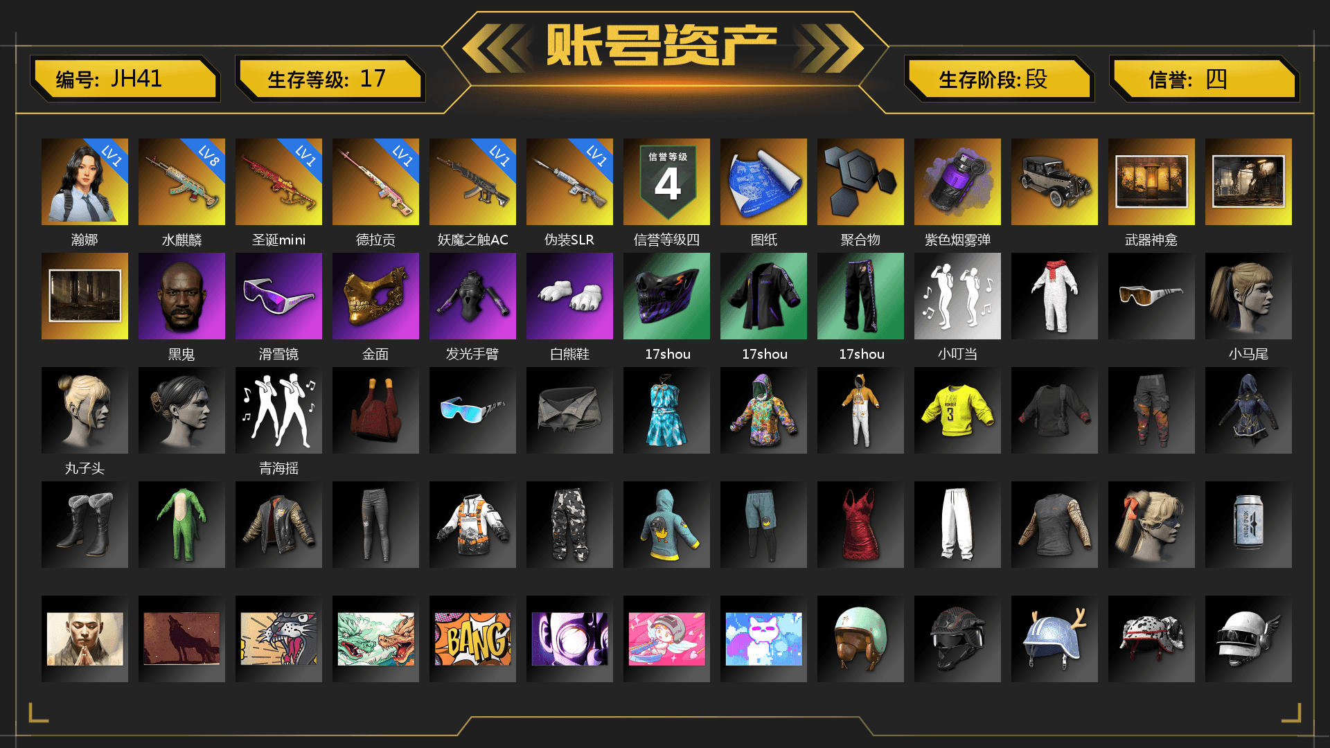 Rest in Pink — Dragunov [1], Purple Smoke Grenade, Jonathan Kamau, Snow Glasses, PGC 2021 Contingent Chaos Mask, Polar Bear Feet, Harley Quinn's Hair, MET Asia Series Distressed Jeans, Sha Wujing's Shorts, GLL Grand Slam Sweatshirt - 1