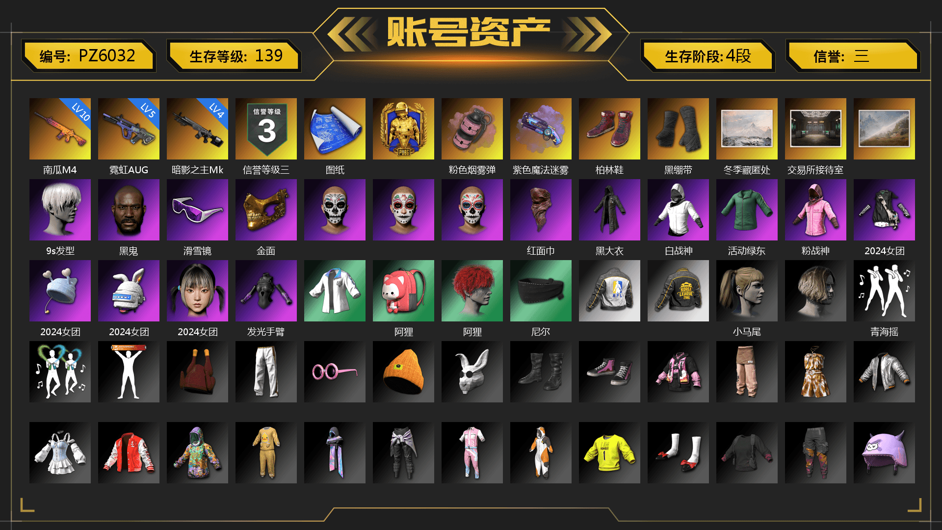 Pink Smoke Grenade, Purple Magical Mist — M79, Hi-top Trainers (Red), Duncan's Infiltrator Handwraps, 9S's Hairstyle, Jonathan Kamau, Snow Glasses, PGC 2021 Contingent Chaos Mask, PLAYERUNKNOWN's Bandana, Heavy Fur Coat (Black), Rash Beixli Xtra Tough Jacket, Pubg X Newjeans, Nier, Harley Quinn's Hair, Rash Beixli Xtra Tough Jacket, XingHun's Tiger Strike Jacket, NPL 2019 Phase 2 Jacket, PKL 2019 Phase 2 Jacket, Exquisite Pants, MET Asia Series Distressed Jeans, StreamerOne, Training Jacket (Green), Full Autumn — M416, Blue Thunder Gloves, GLL Grand Slam Sweatshirt, Sideshow Bear Feet - 1