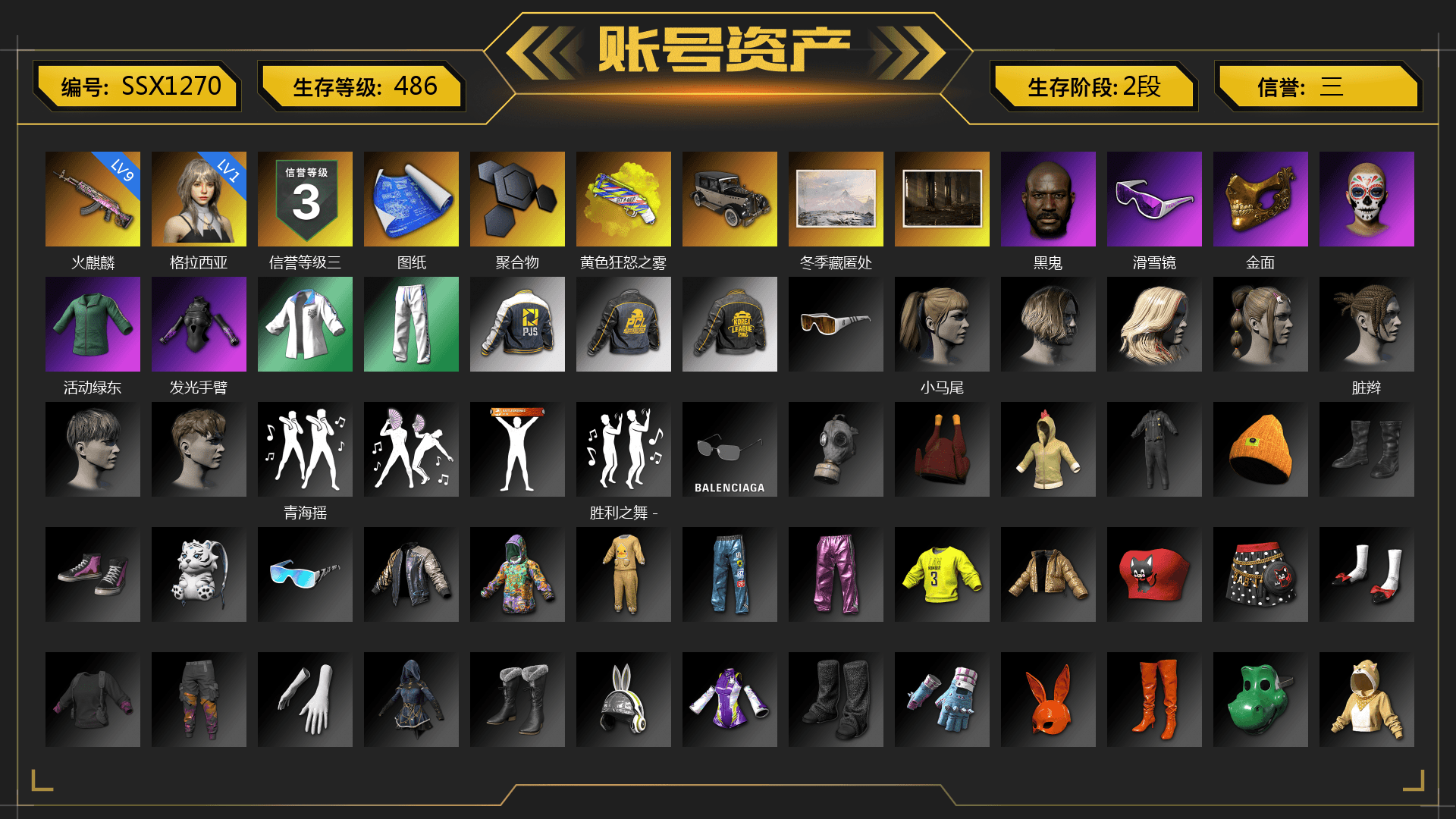 Yellow Fog of Fury — M79, Jonathan Kamau, Snow Glasses, PGC 2021 Contingent Chaos Mask, Harley Quinn's Hair, XingHun's Tiger Strike Jacket, XingHun's Tiger Strike Pants, PJS 2019 Phase 2 Jacket, PKL 2019 Phase 2 Jacket, XiongDi Hoodie, StreamerOne, Full Autumn — M416, Sideshow Bear Feet - 1