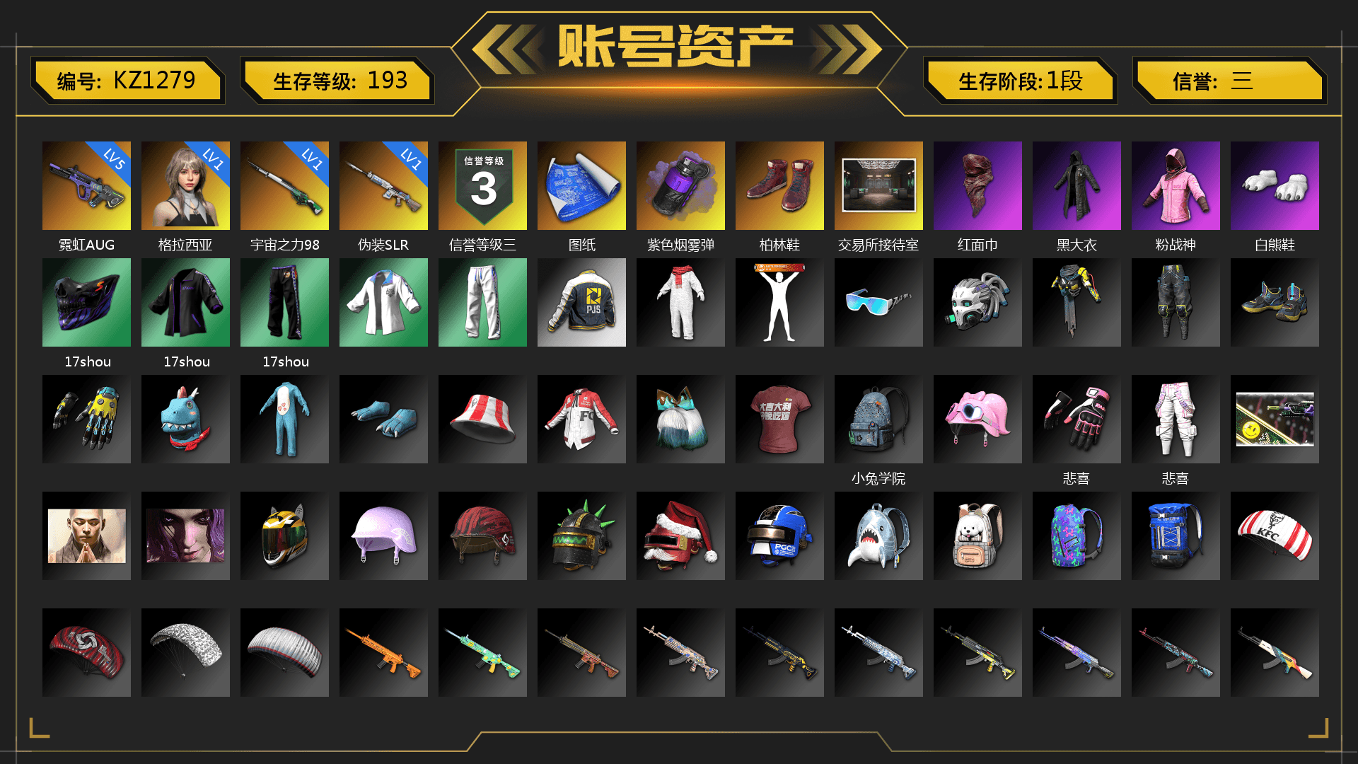 Purple Smoke Grenade, Hi-top Trainers (Red), PLAYERUNKNOWN's Bandana, Heavy Fur Coat (Black), Rash Beixli Xtra Tough Jacket, Polar Bear Feet, Rash Beixli Xtra Tough Jacket, XingHun's Tiger Strike Jacket, XingHun's Tiger Strike Pants, PJS 2019 Phase 2 Jacket - 1