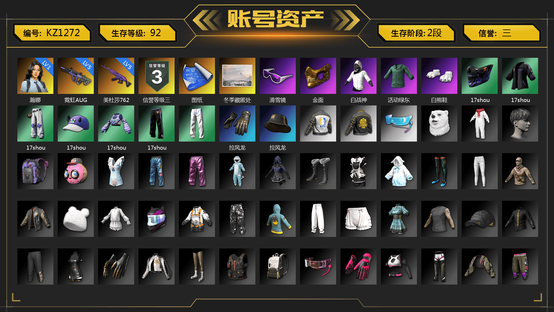 Snow Glasses, PGC 2021 Contingent Chaos Mask, Polar Bear Feet, XingHun's Tiger Strike Pants, NPL 2019 Phase 2 Jacket, PKL 2019 Phase 2 Jacket, Festive Gloves (Red), GLL Grand Slam Sweatshirt - 1