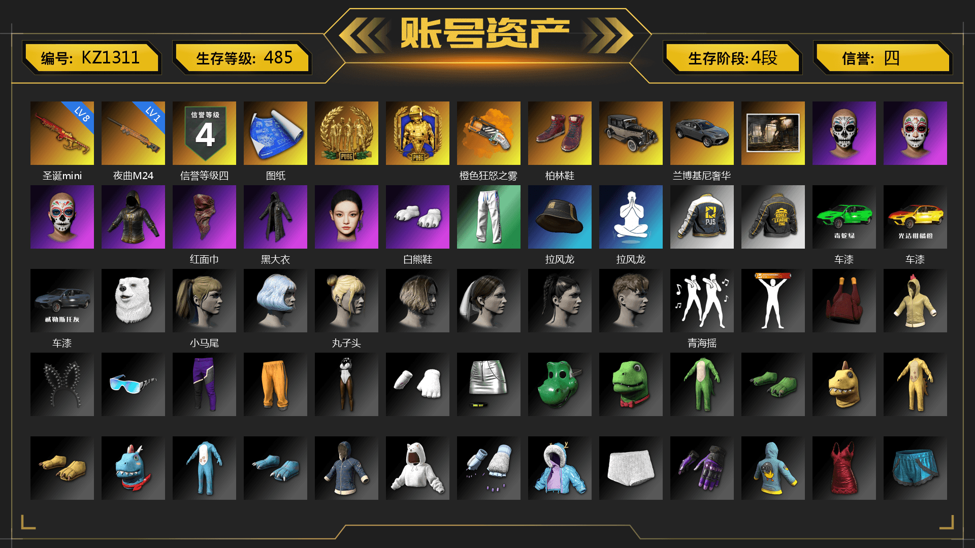 Orange Fog of Fury — M79, Hi-top Trainers (Red), PLAYERUNKNOWN's Bandana, Heavy Fur Coat (Black), Polar Bear Feet, Harley Quinn's Hair, Rash Beixli Xtra Tough Jacket, XingHun's Tiger Strike Pants, PJS 2019 Phase 2 Jacket, PKL 2019 Phase 2 Jacket, StreamerOne, Full Autumn — M416, Silver Plate — M416, Gold Plate — M416, Bengal Blade - SCAR-L, Festive Gloves (Red), Sideshow Bear Feet - 1