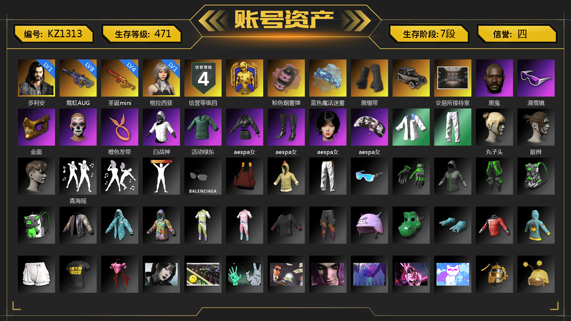 Pink Smoke Grenade, Blue Magical Mist — M79, Duncan's Infiltrator Handwraps, Jonathan Kamau, Snow Glasses, PGC 2021 Contingent Chaos Mask, Aespa, XingHun's Tiger Strike Jacket, XingHun's Tiger Strike Pants, Exquisite Pants, StreamerOne, Full Autumn — M416, Blue Thunder Gloves, HUYA T-shirt, DOUYU T-shirt, Sideshow Bear Feet, «DBX707» SUV - 1