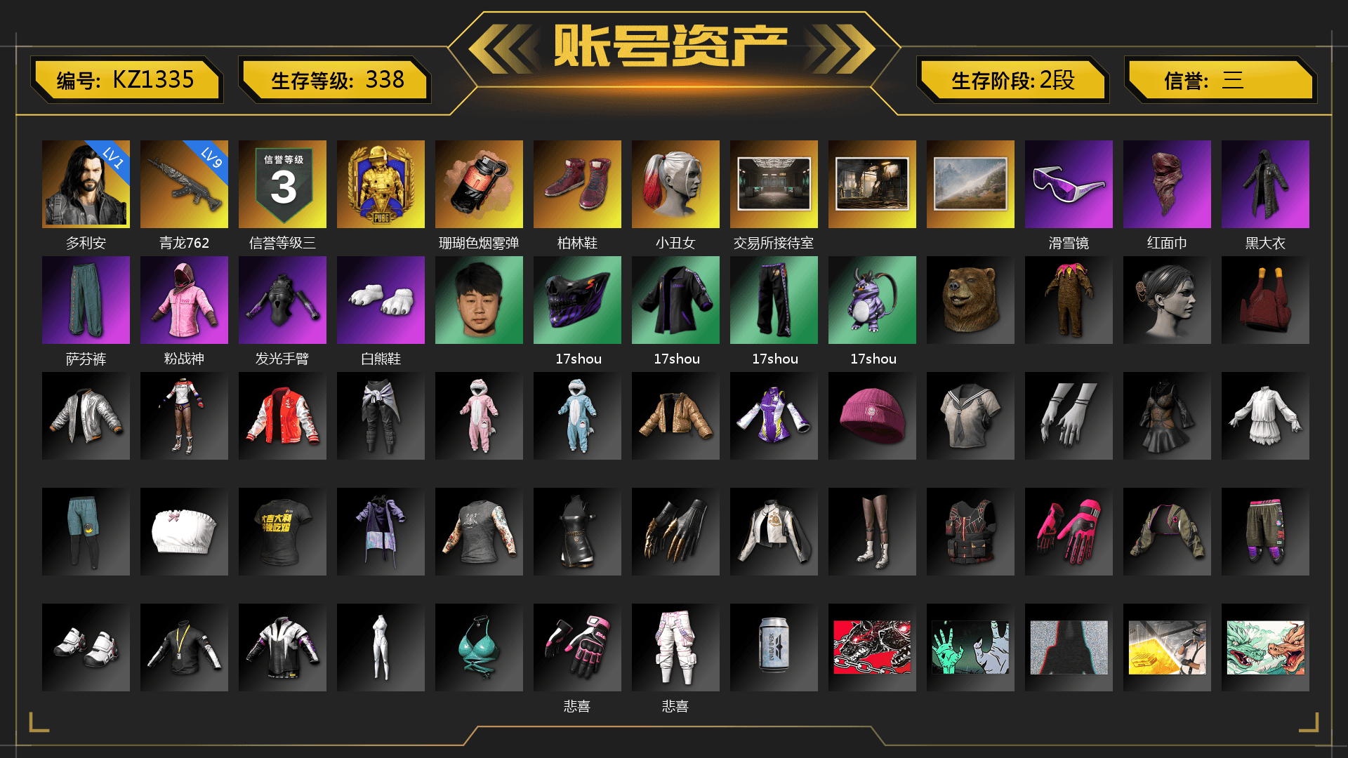 Coral Smoke Grenade, Hi-top Trainers (Red), Harley Quinn's Hair, Snow Glasses, PLAYERUNKNOWN's Bandana, Heavy Fur Coat (Black), Rash Beixli Xtra Tough Jacket, Polar Bear Feet, Rash Beixli Xtra Tough Jacket, Sha Wujing's Shorts, StreamerOne, Full Autumn — M416, Sideshow Bear Feet - 1