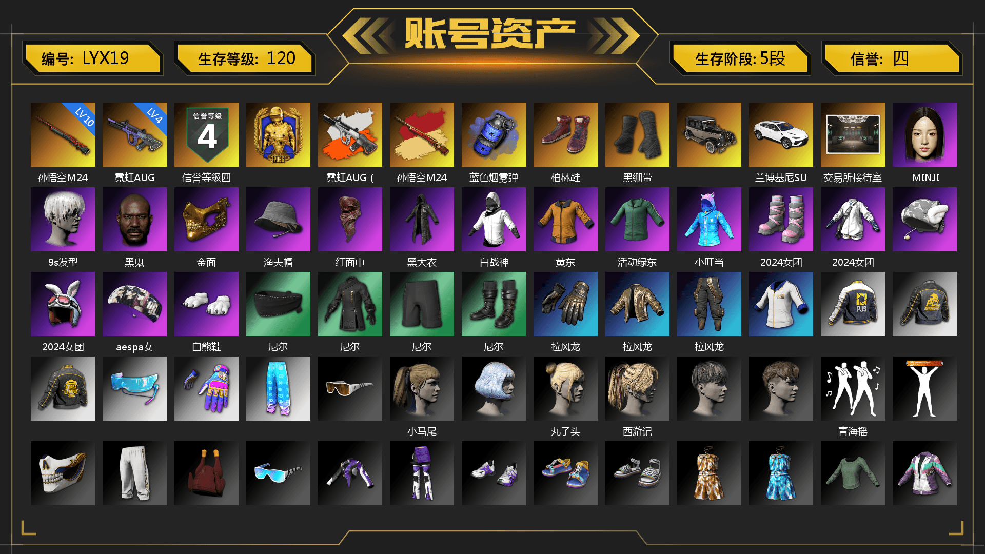 Neon Dream - AUG (White Orange), Blue Smoke Grenade, Hi-top Trainers (Red), Duncan's Infiltrator Handwraps, «Urus S» SUV, 9S's Hairstyle, Jonathan Kamau, PGC 2021 Contingent Chaos Mask, PLAYERUNKNOWN's Bandana, Heavy Fur Coat (Black), Pubg X Newjeans, Aespa, Polar Bear Feet, Nier, Harley Quinn's Hair, PJS 2019 Phase 2 Jacket, PKL 2019 Phase 2 Jacket, XiongDi Hoodie, MET Asia Series Distressed Jeans, StreamerOne, Full Autumn — M416 - 1