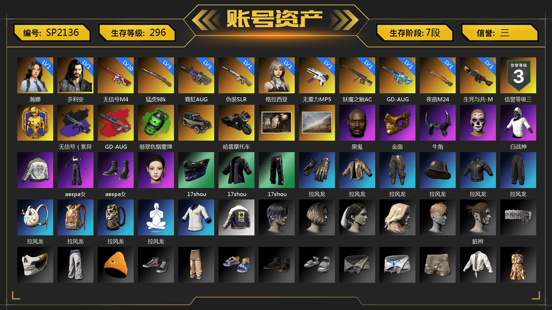 No Signal — M416 (Purple Charcoal), G-DRAGON — AUG (Red), Emerald Smoke Grenade, Jonathan Kamau, PGC 2021 Contingent Chaos Mask, Demon Biker Horns, Aespa, PML 2019 Phase 2 Jacket, PJS 2019 Phase 2 Jacket, XiongDi Hoodie, StreamerOne, GLL Grand Slam Sweatshirt - 1