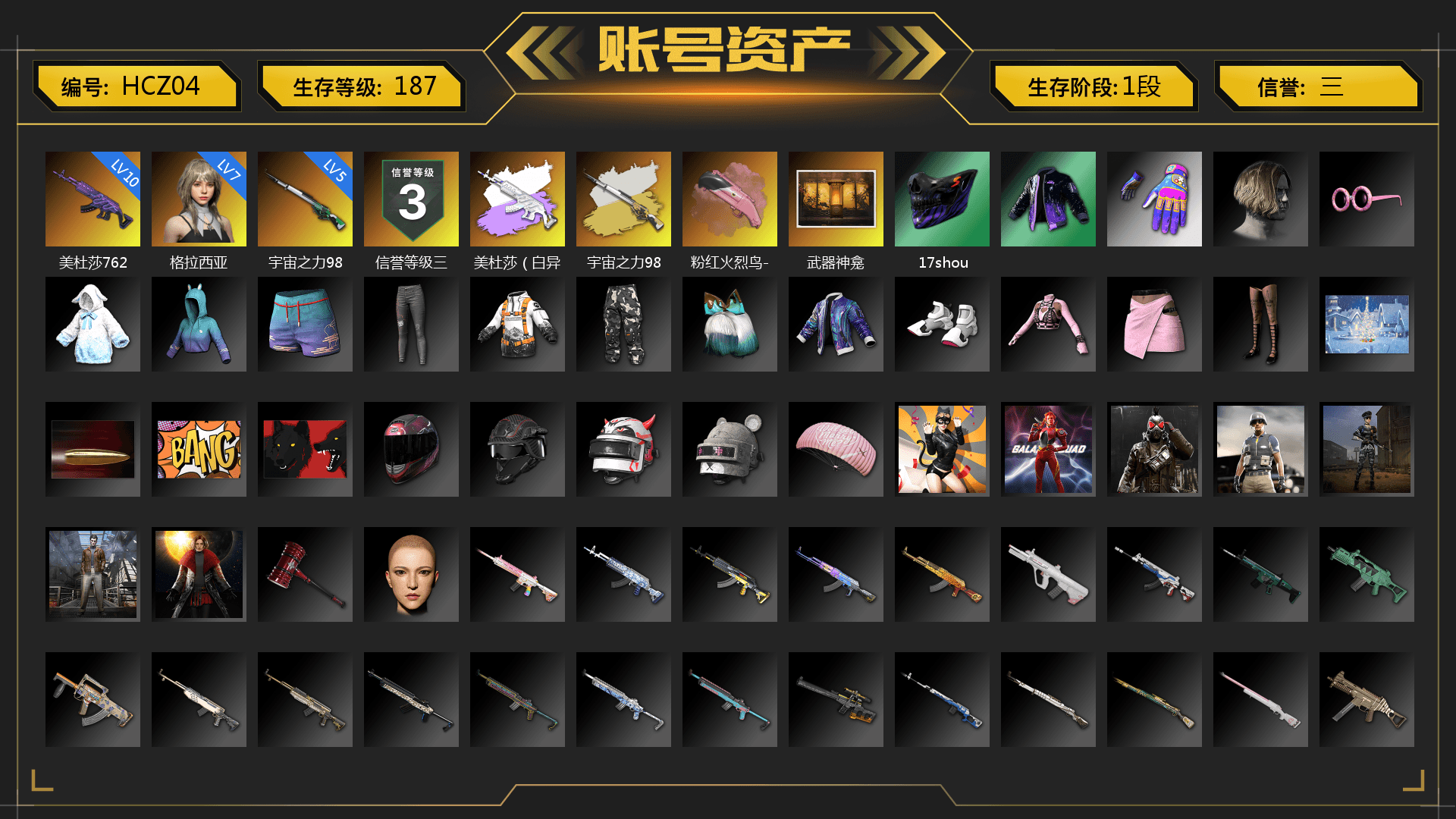 Medusa — Beryl M762 (Gray Purple), Cosmic Caliber - Kar98k (White Yellow), MET Asia Series Distressed Jeans - 1