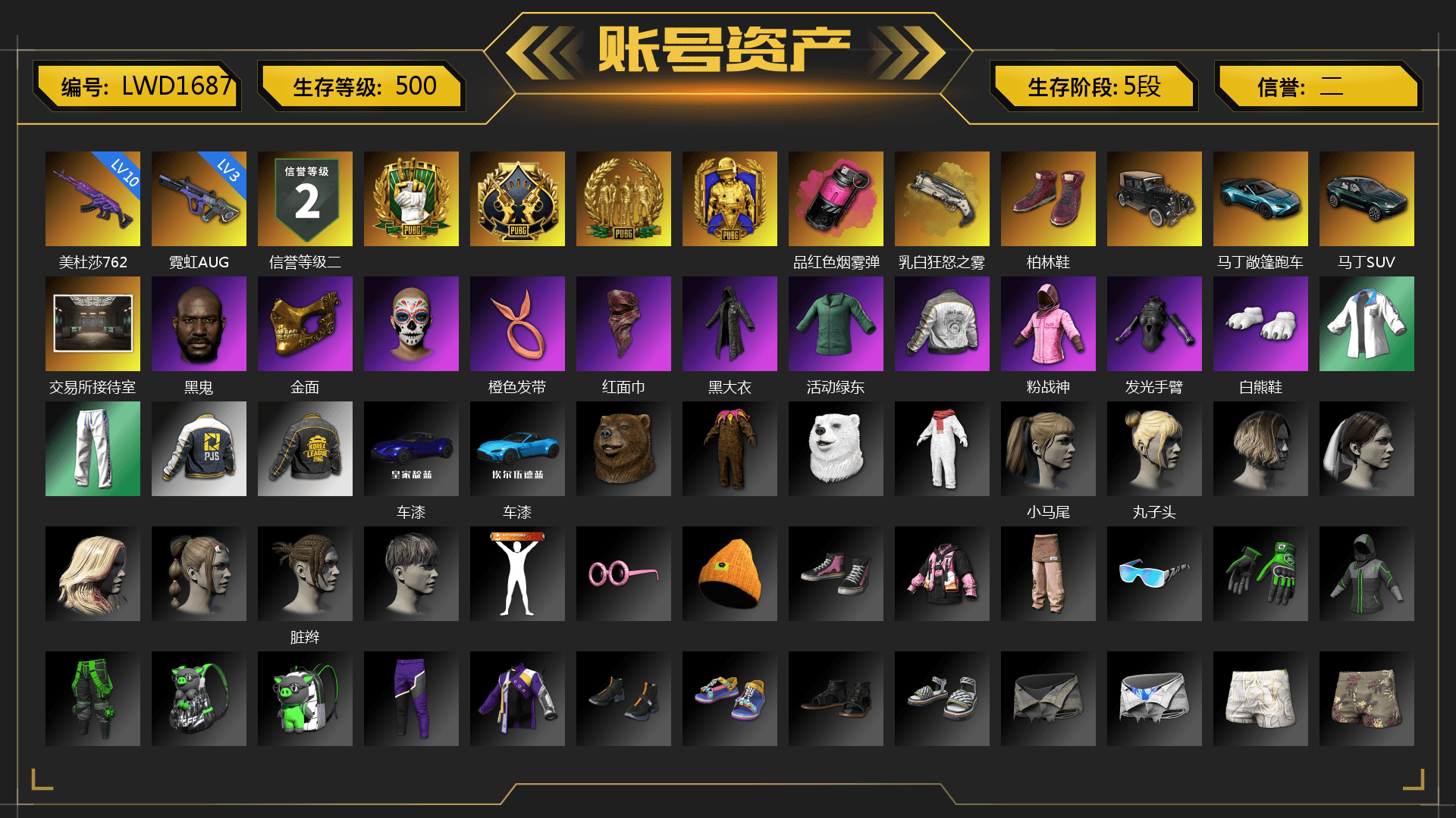 Magenta Smoke Grenade, Ivory Fog of Fury — M79, Hi-top Trainers (Red), «V12 Vantage Roadster (Luxe)» Sports Car, «DBX707» SUV, Jonathan Kamau, PGC 2021 Contingent Chaos Mask, PLAYERUNKNOWN's Bandana, Heavy Fur Coat (Black), Rash Beixli Xtra Tough Jacket, Polar Bear Feet, Harley Quinn's Hair, Rash Beixli Xtra Tough Jacket, PML 2019 Phase 2 Jacket, XingHun's Tiger Strike Jacket, XingHun's Tiger Strike Pants, PJS 2019 Phase 2 Jacket, PKL 2019 Phase 2 Jacket, XiongDi Hoodie, StreamerOne, Full Autumn — M416, Blue Thunder Gloves, HUYA T-shirt, Sideshow Bear Feet, «DBX707» SUV - 1