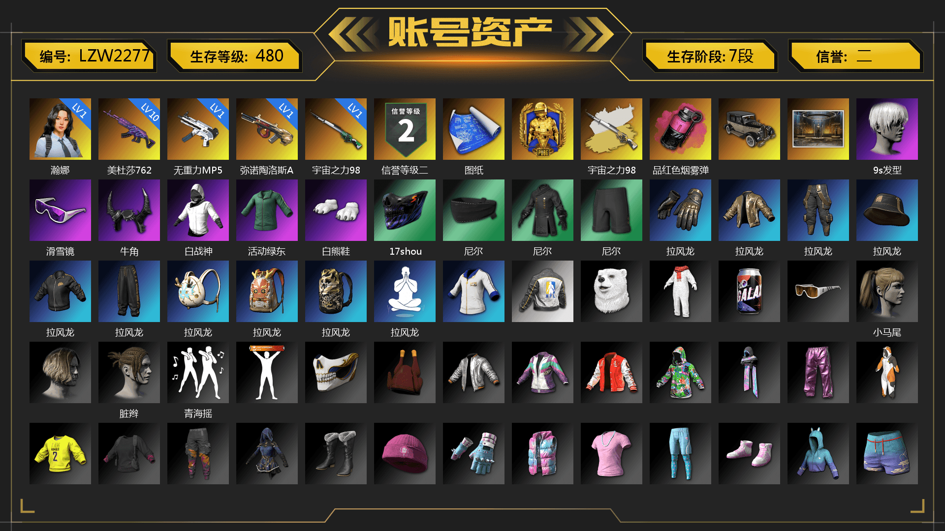 Cosmic Caliber - Kar98k (White Yellow), Magenta Smoke Grenade, 9S's Hairstyle, Snow Glasses, Demon Biker Horns, Polar Bear Feet, Nier, Harley Quinn's Hair, NPL 2019 Phase 2 Jacket, Sha Wujing's Shorts, StreamerOne, Training Jacket (Green), Full Autumn — M416, HUYA T-shirt, Sideshow Bear Feet - 1