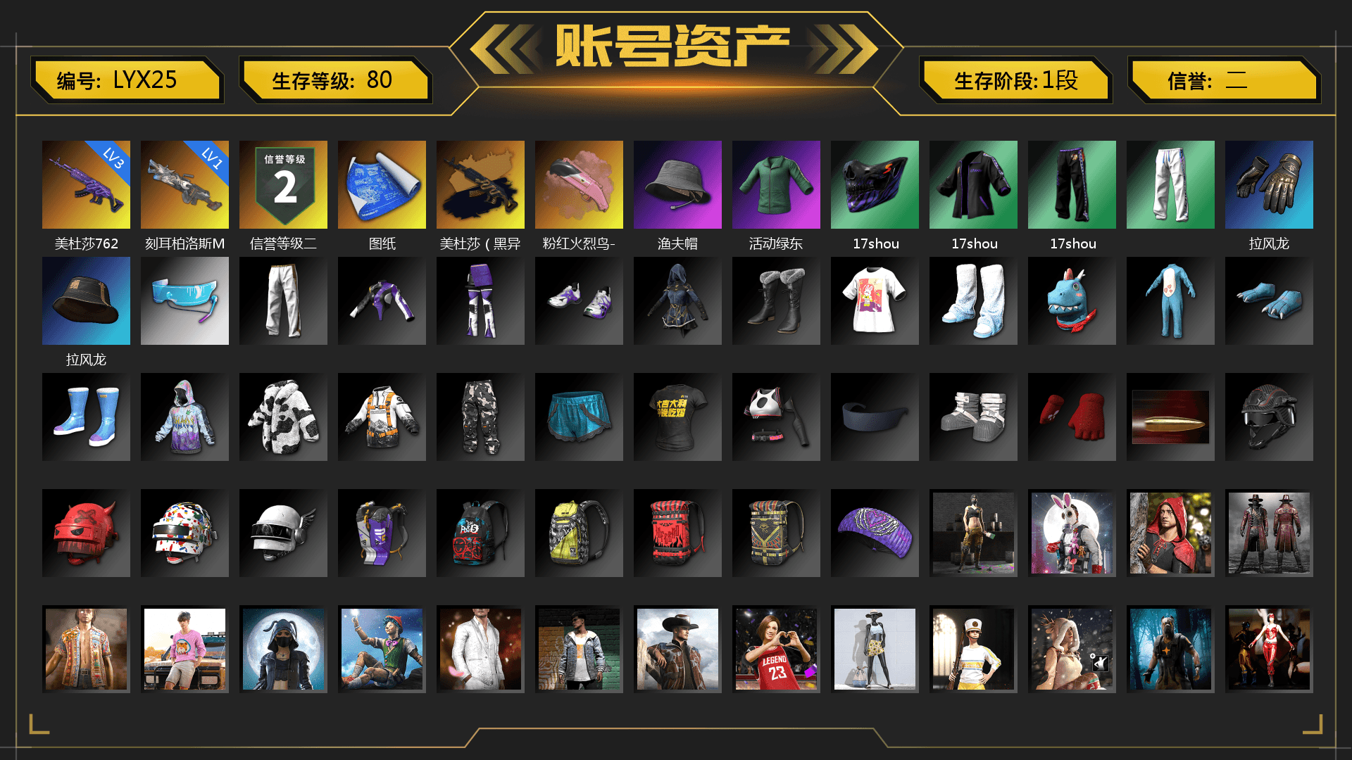 Medusa — Beryl M762 (Gold Charcoal), XingHun's Tiger Strike Pants, Exquisite Pants, StreamerOne - 1