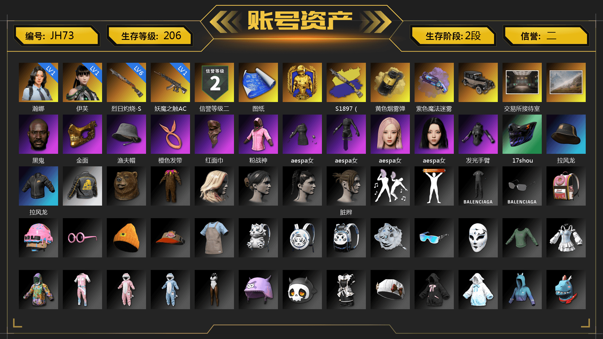 Yellow Smoke Grenade, Purple Magical Mist — M79, Jonathan Kamau, PGC 2021 Contingent Chaos Mask, PLAYERUNKNOWN's Bandana, Rash Beixli Xtra Tough Jacket, Aespa, Rash Beixli Xtra Tough Jacket, GPT 2025 Four Angry Men Jacket, Douyu Biker Jacket, HUYA T-shirt, DOUYU T-shirt - 1